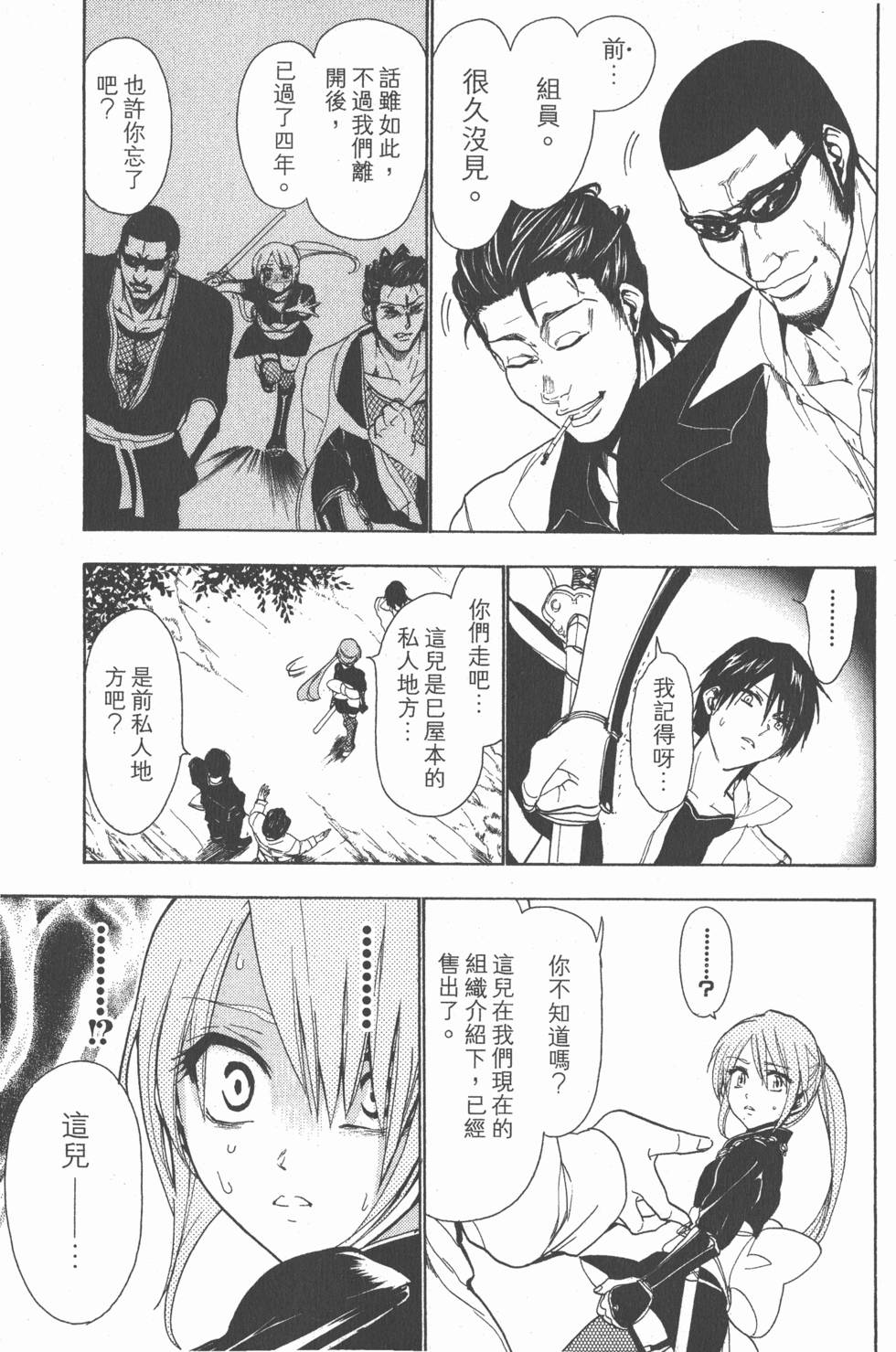 第67页