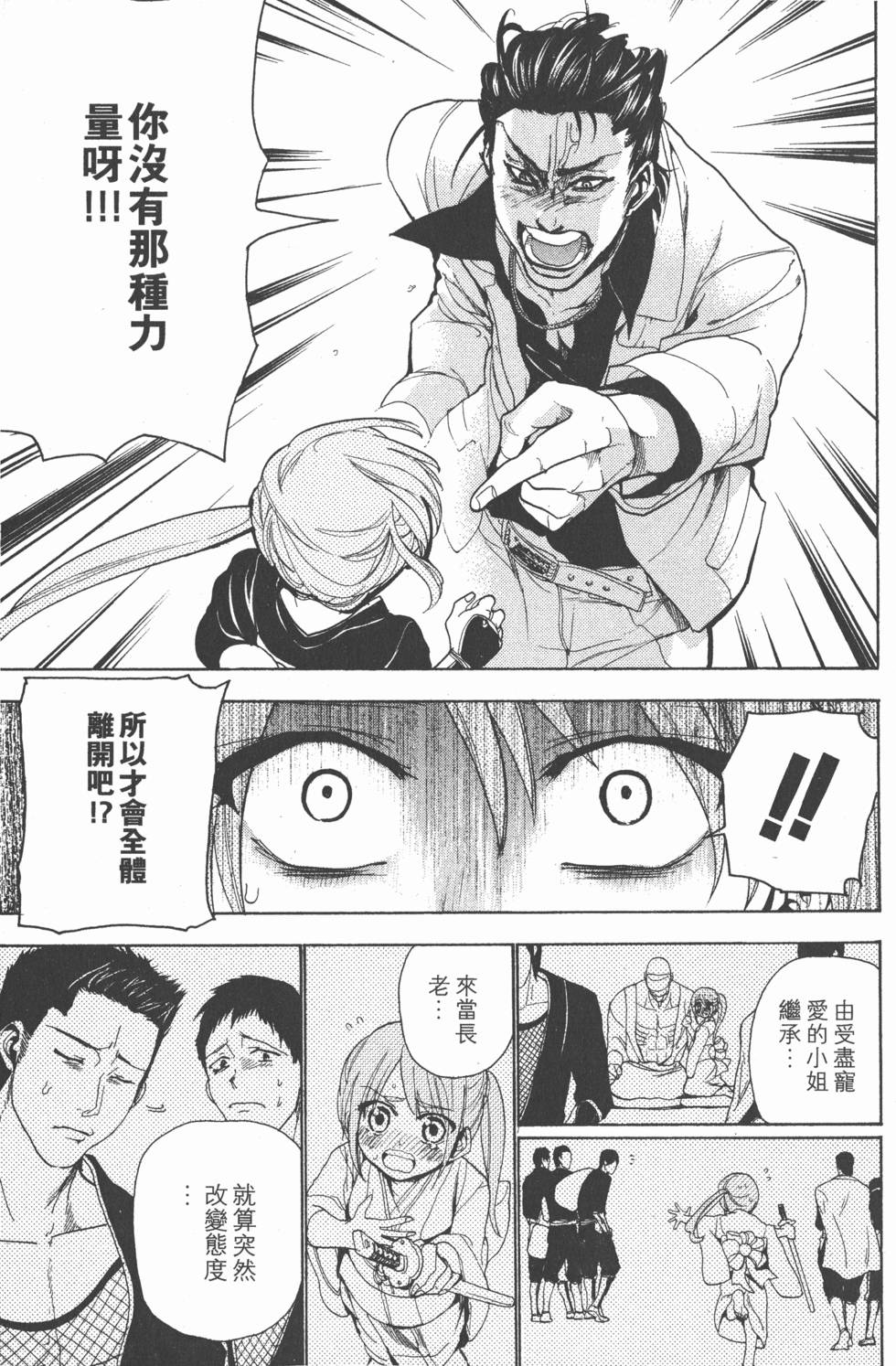 第69页