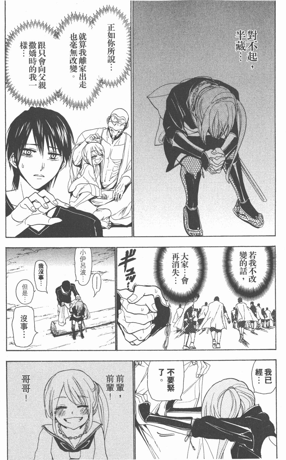 第72页