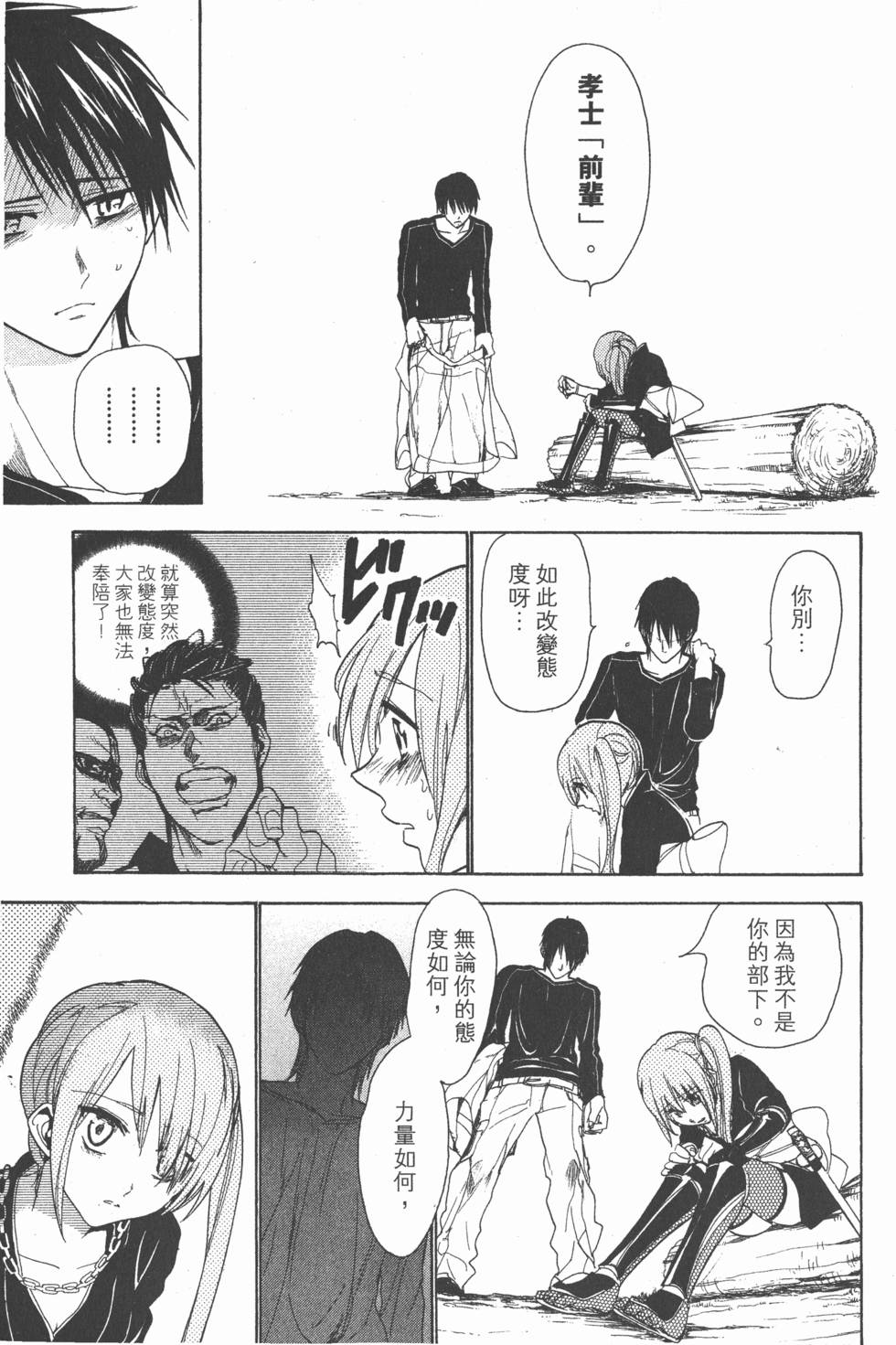 第73页