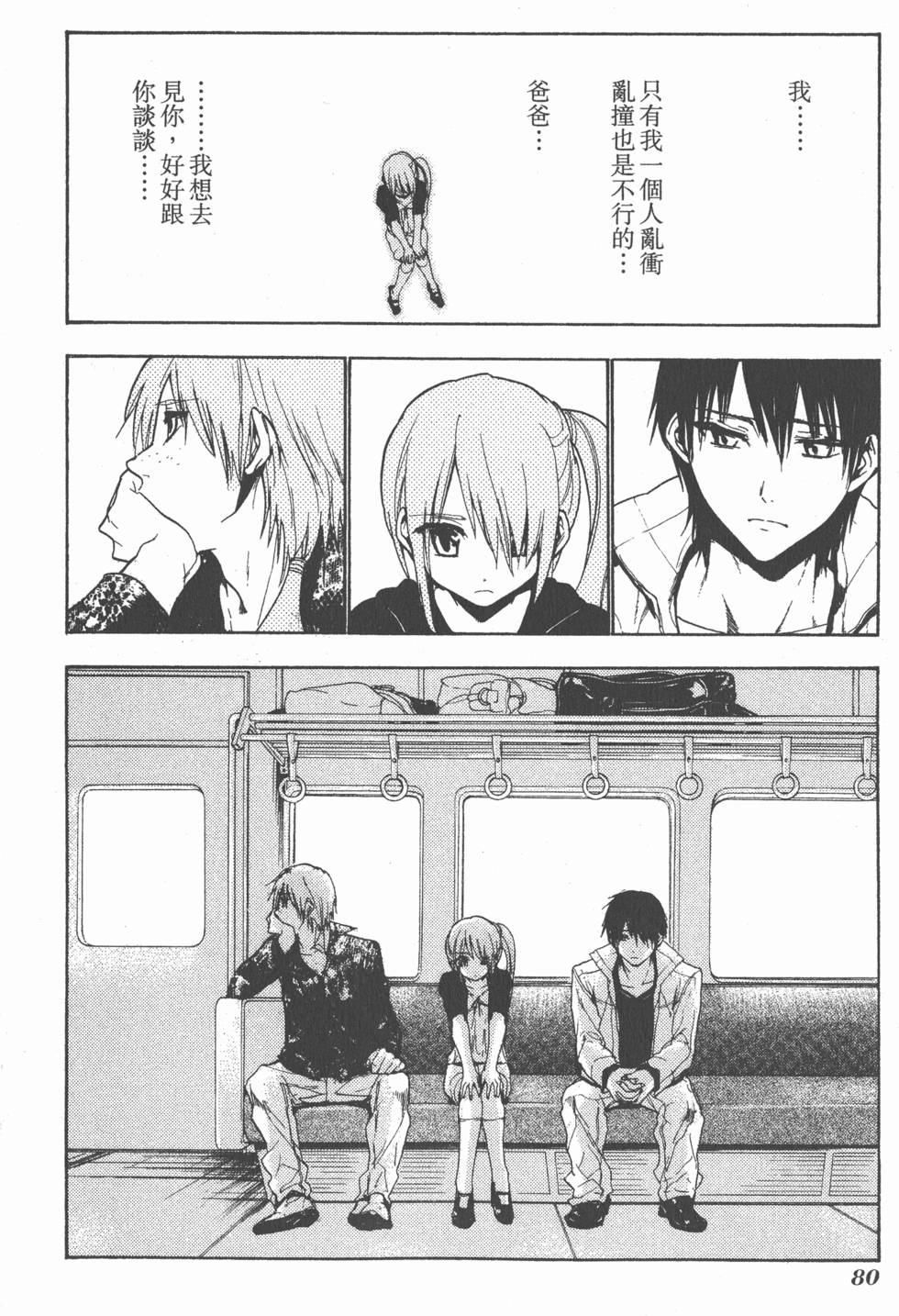 第78页