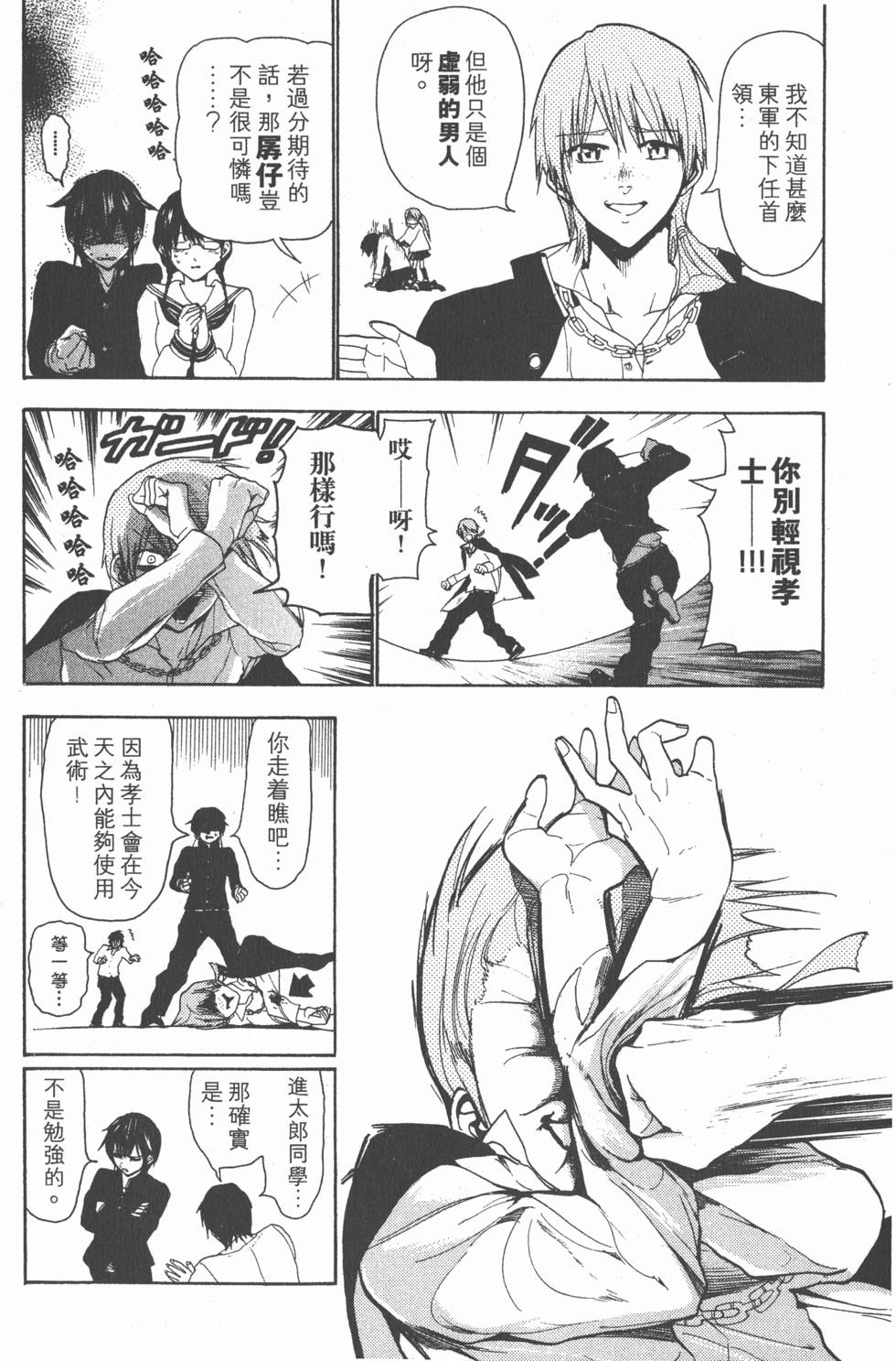 第82页