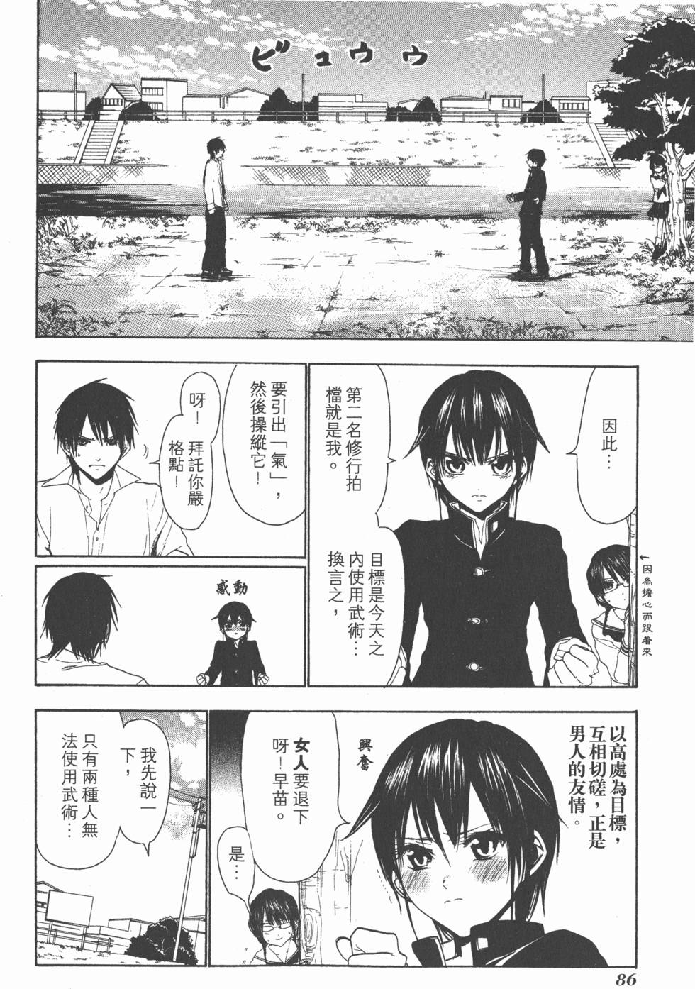第84页
