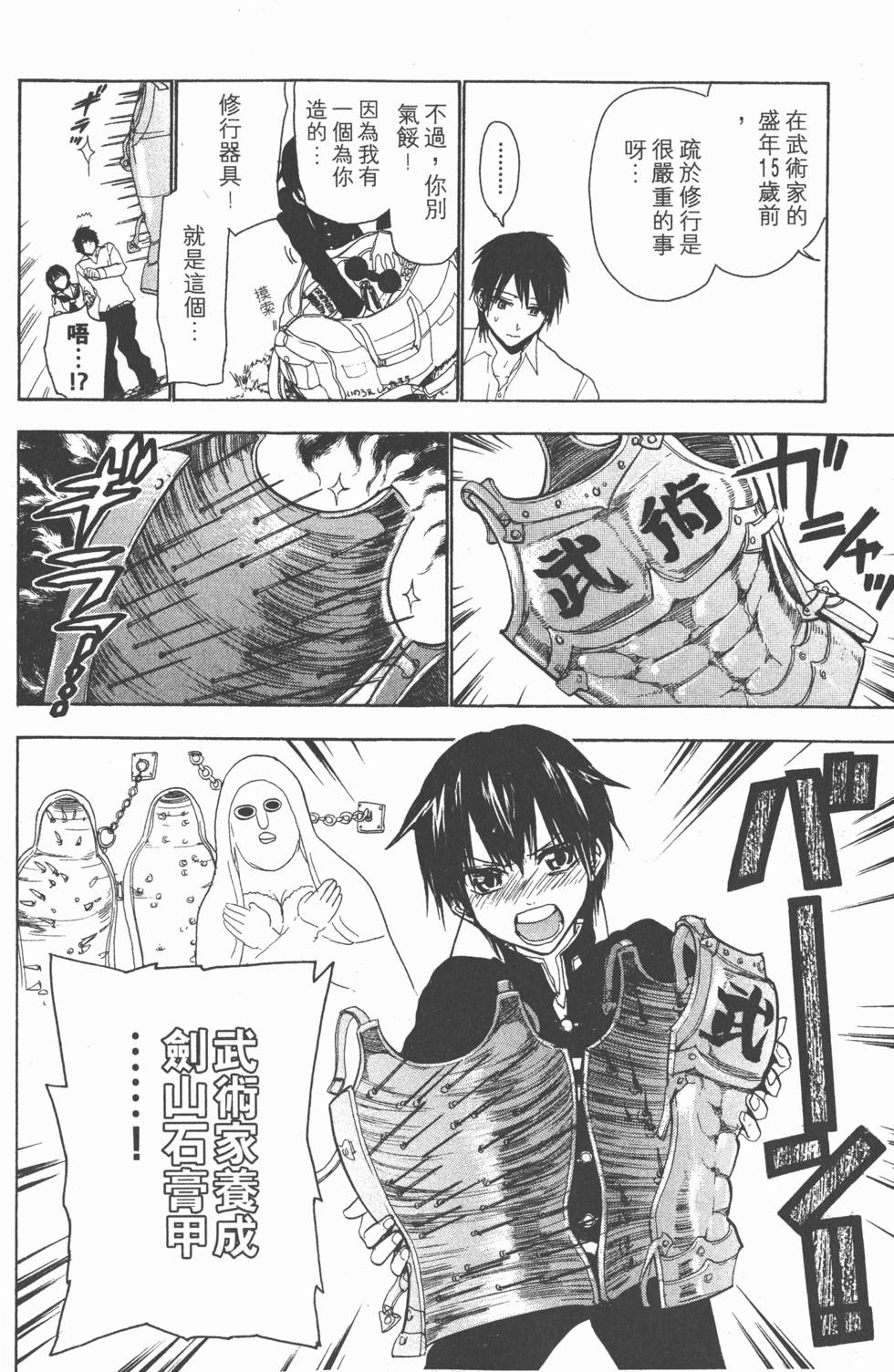 第88页