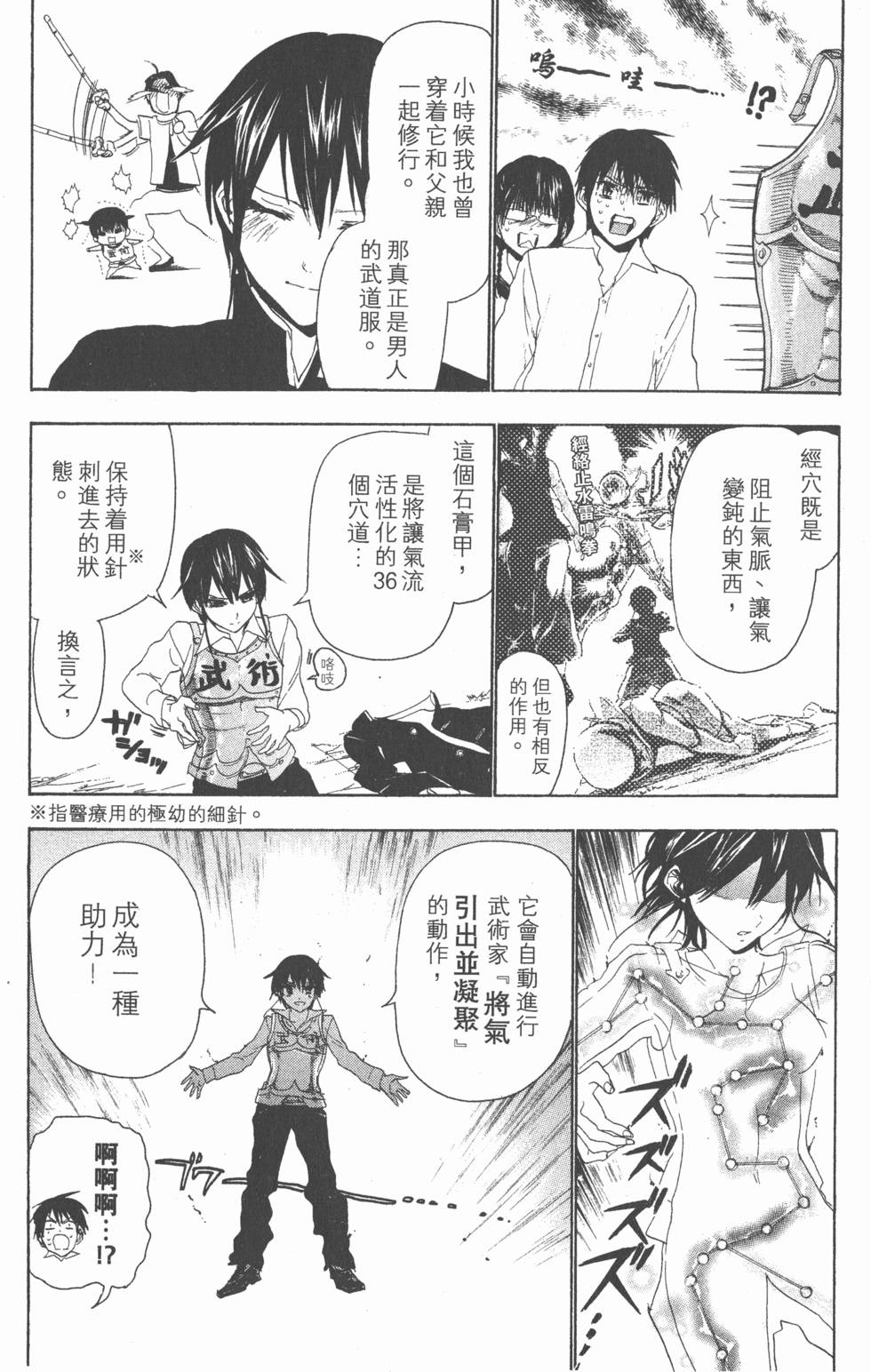 第89页