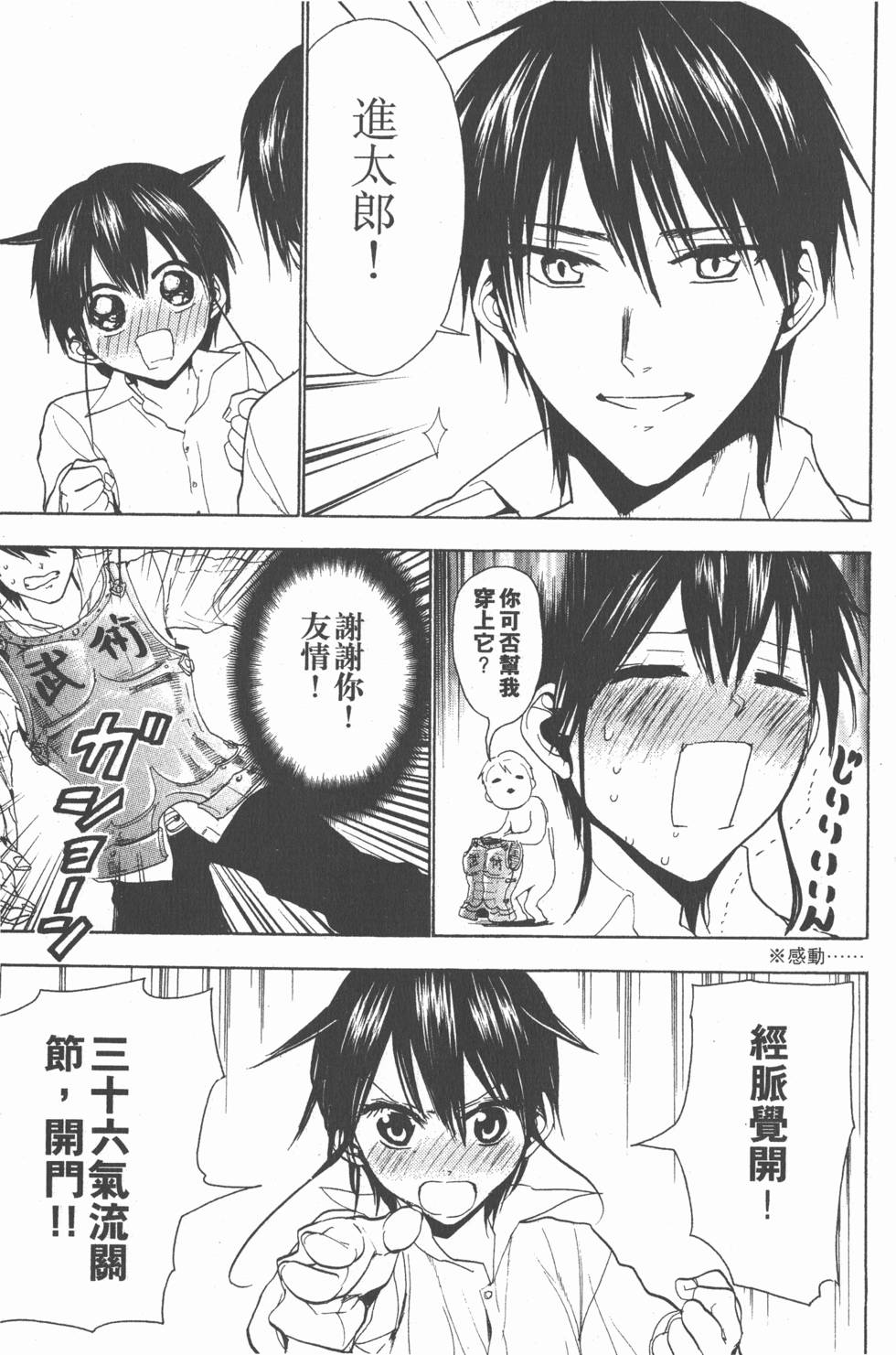 第91页
