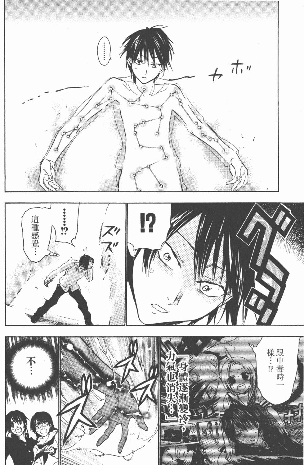 第92页