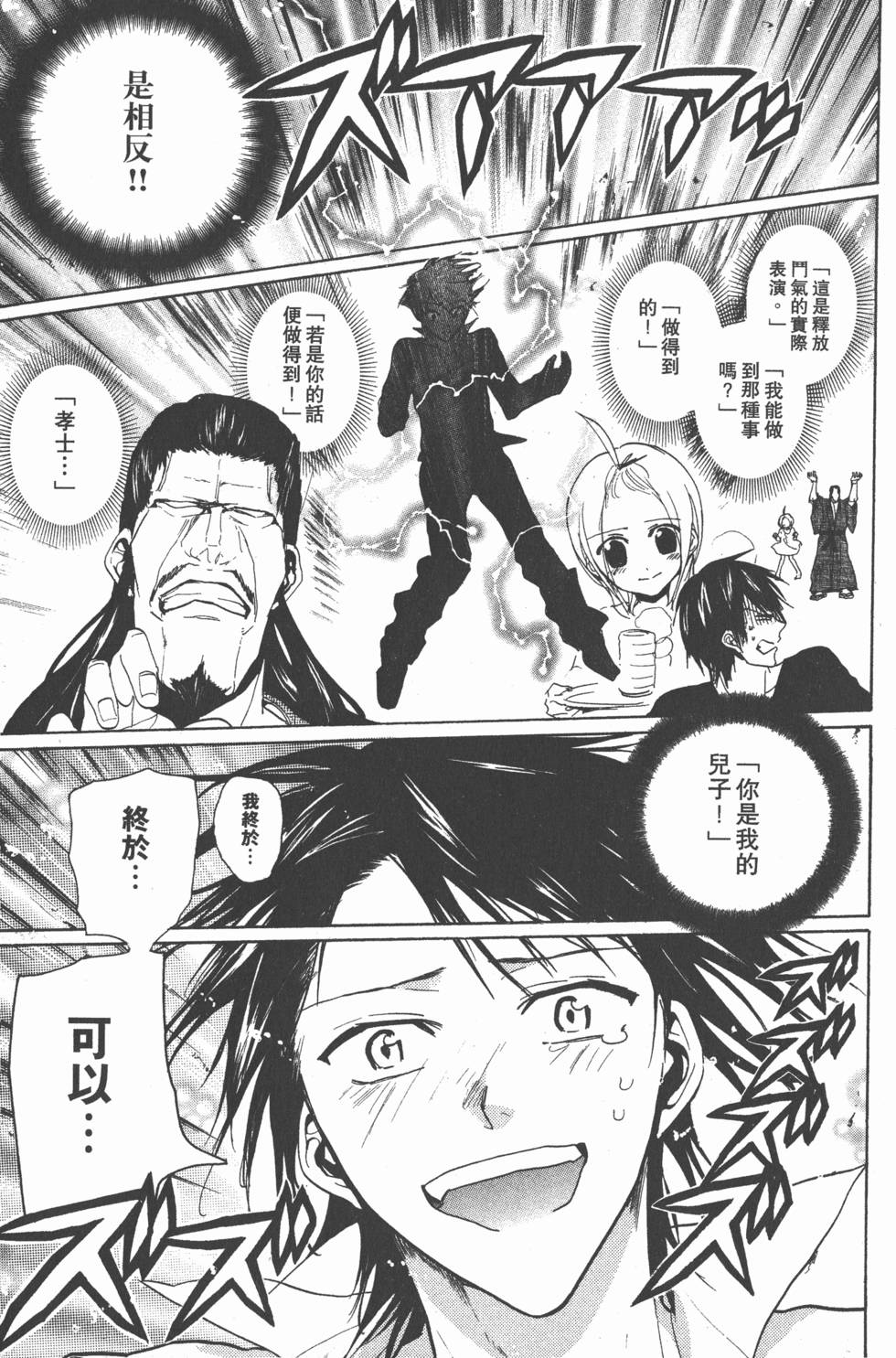 第93页