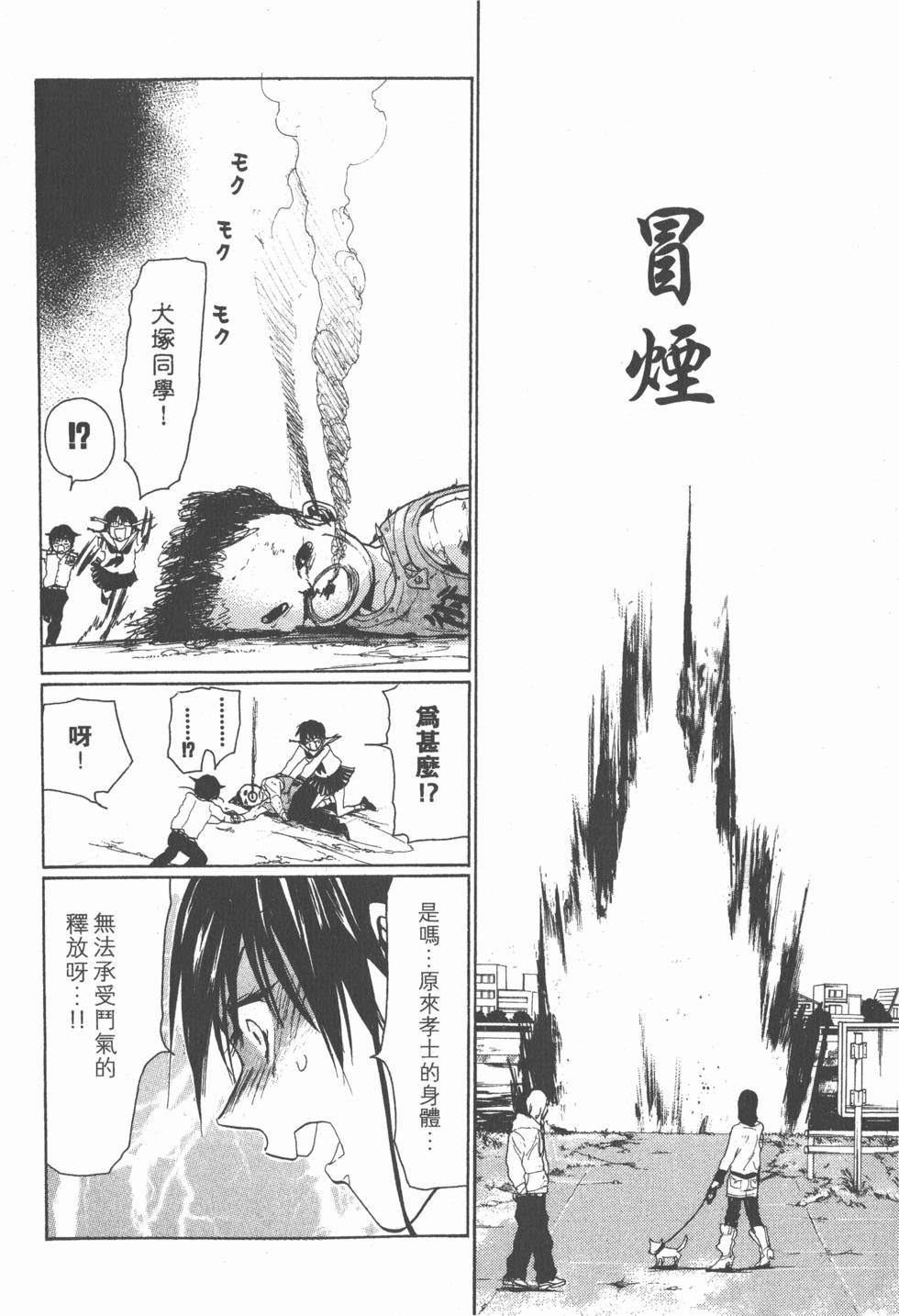 第94页