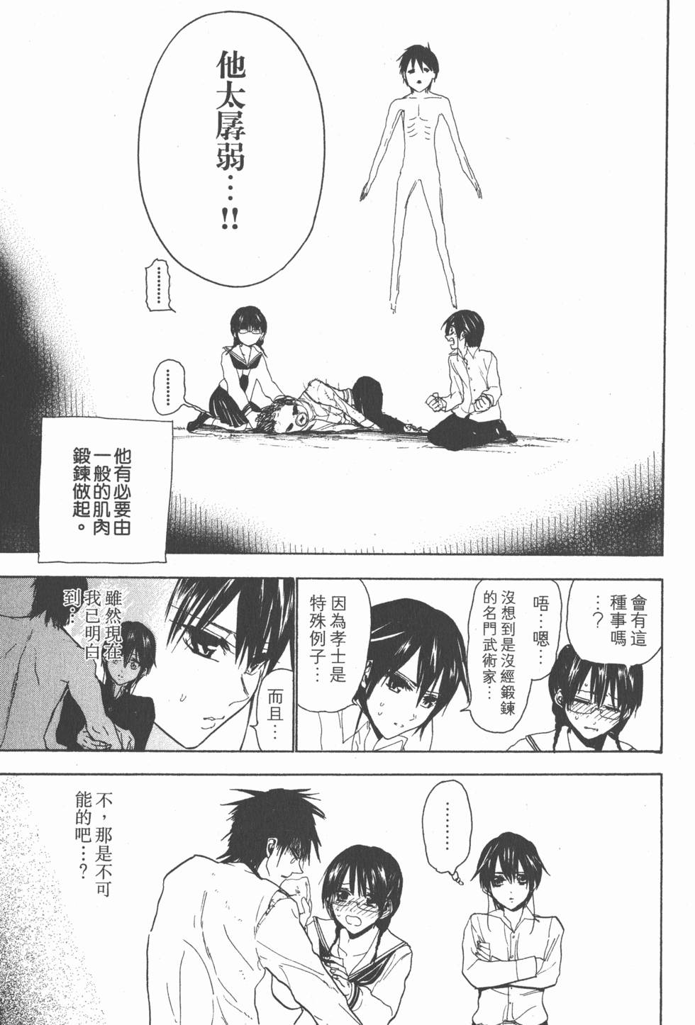 第95页