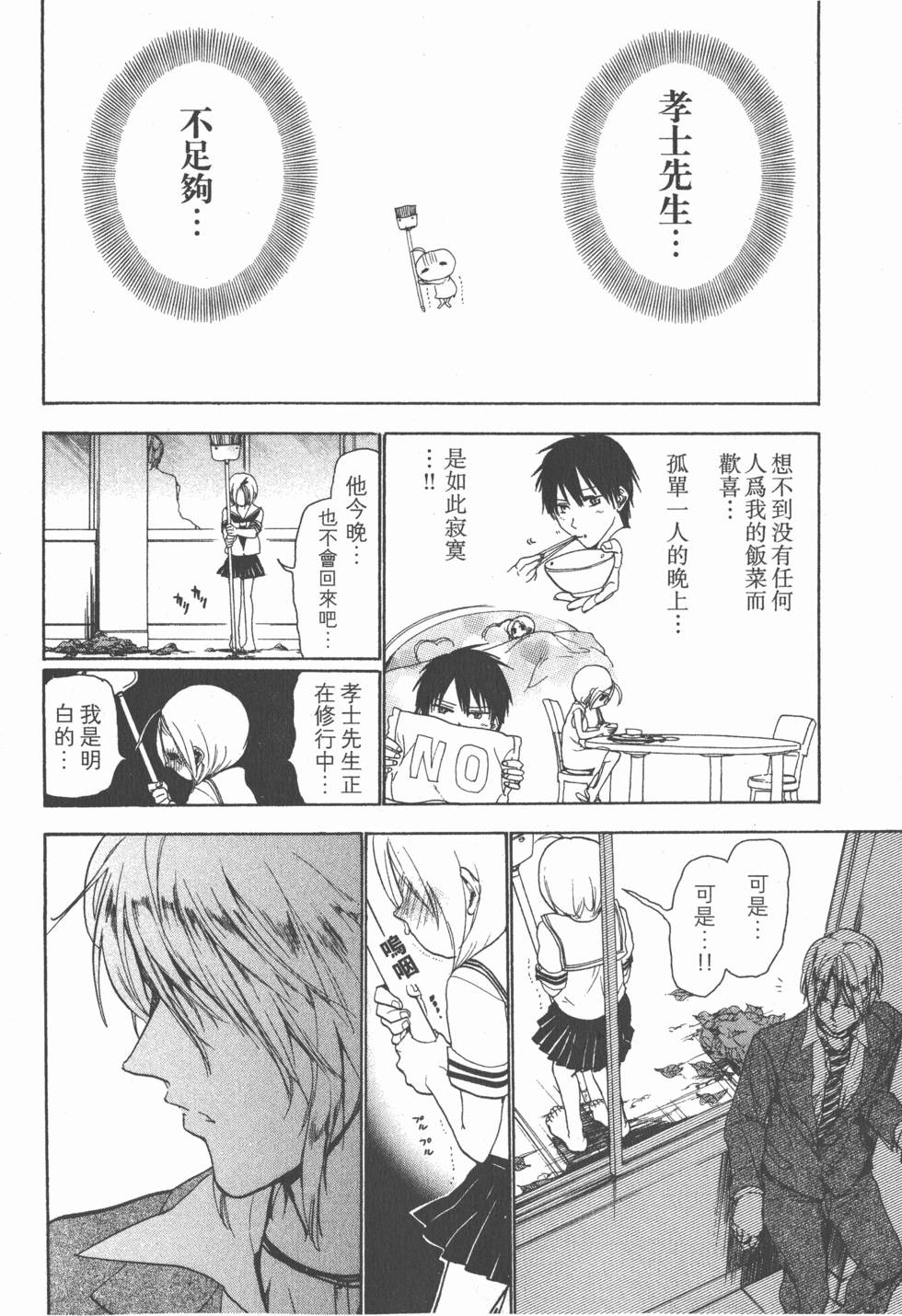 第98页