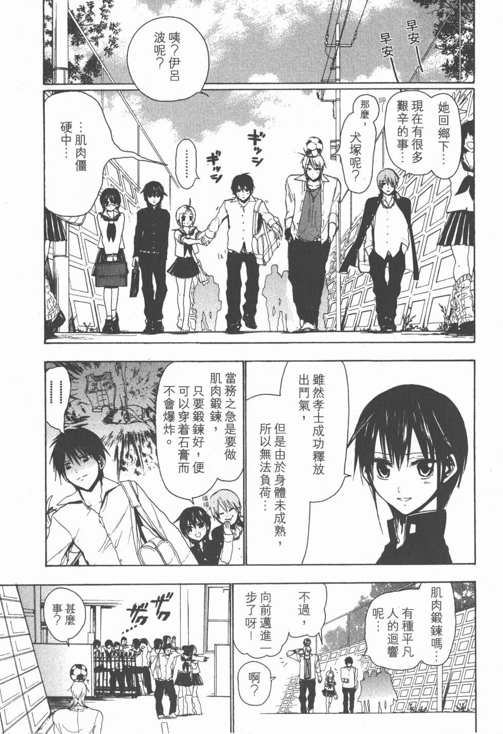 第103页