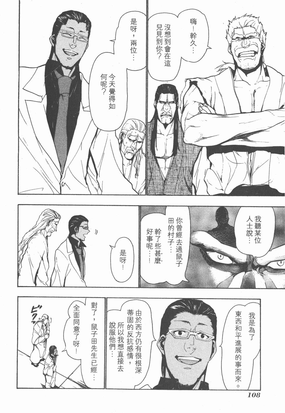 第106页