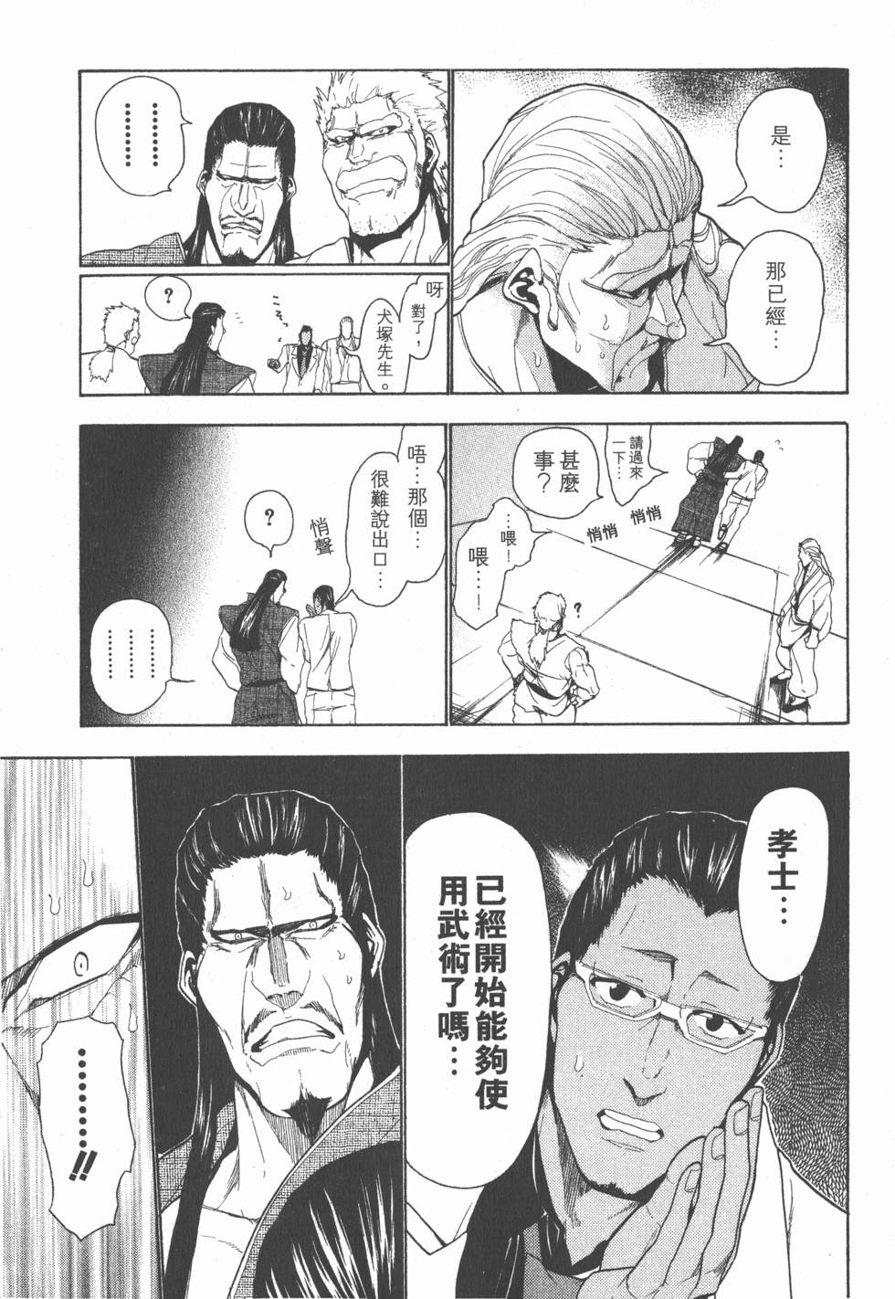 第107页