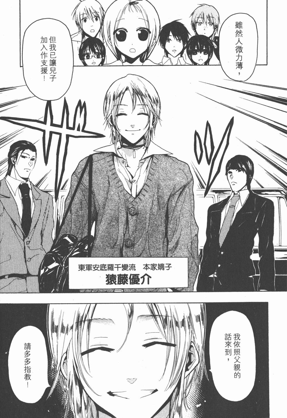 第109页