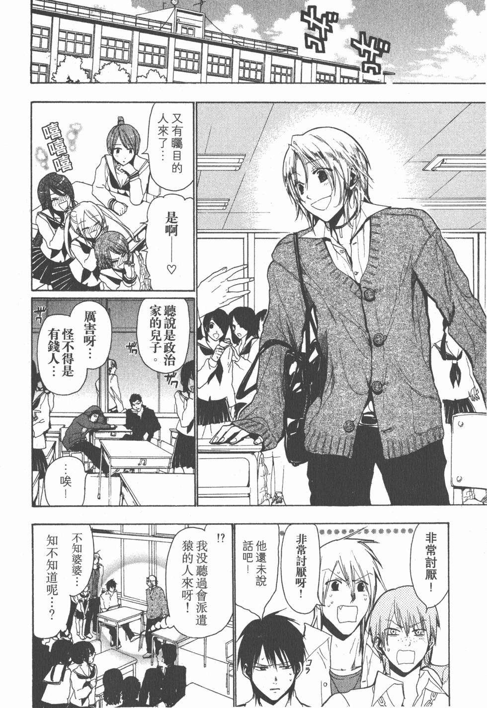 第110页