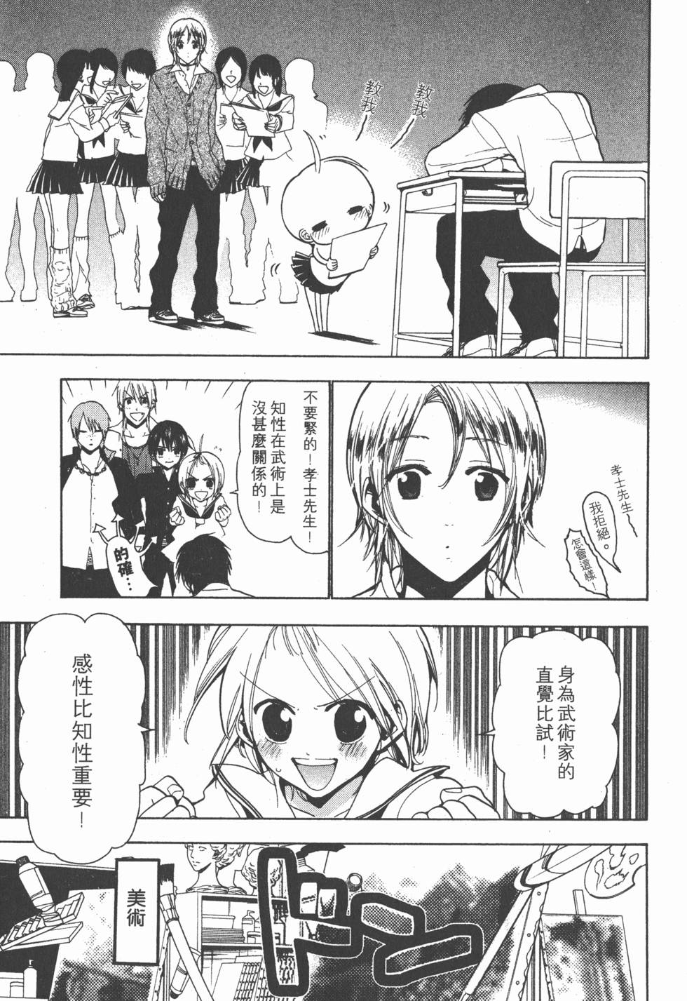第113页