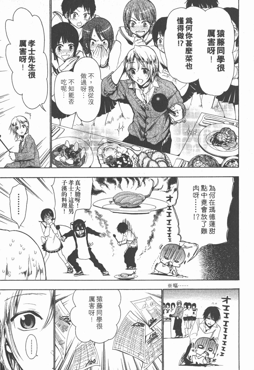 第115页