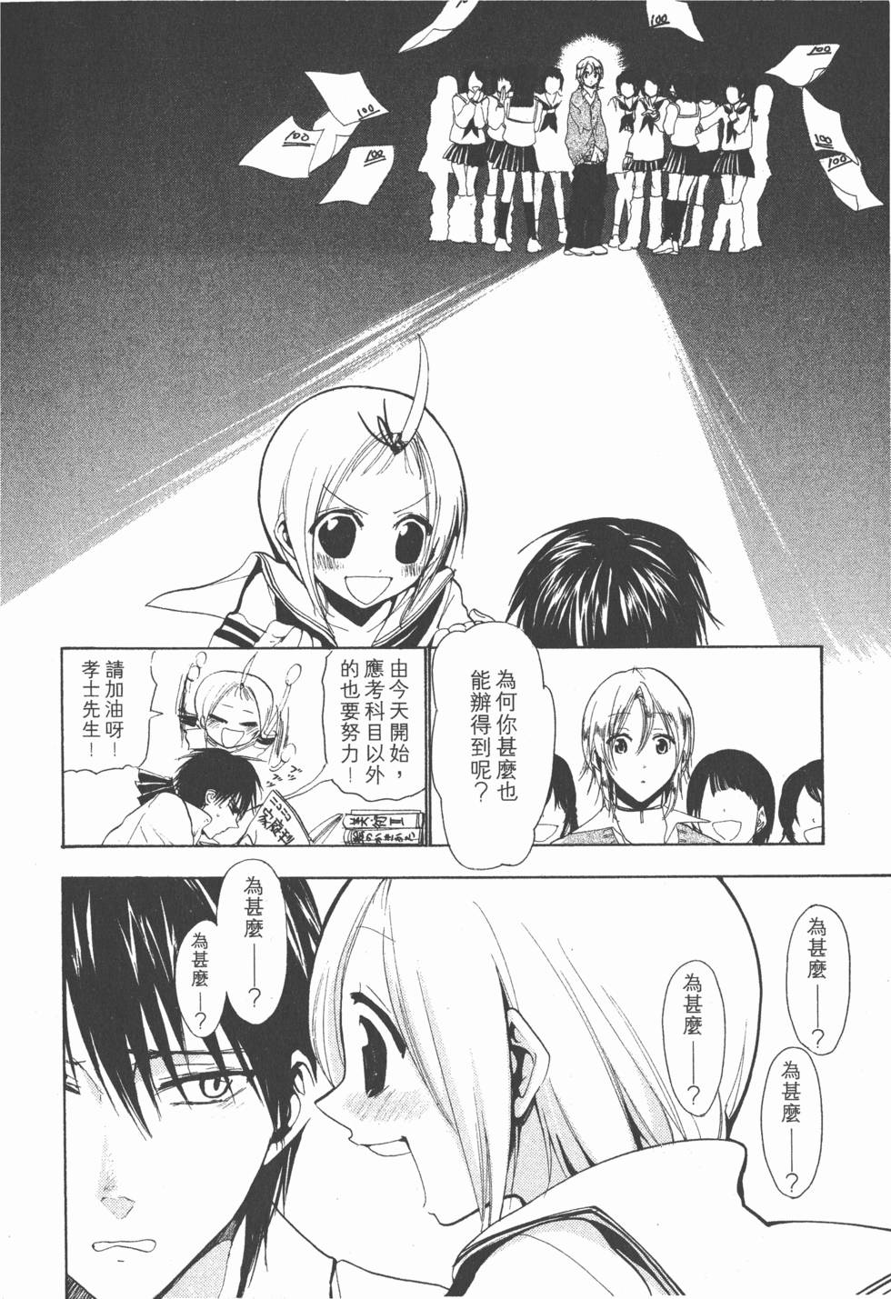 第116页
