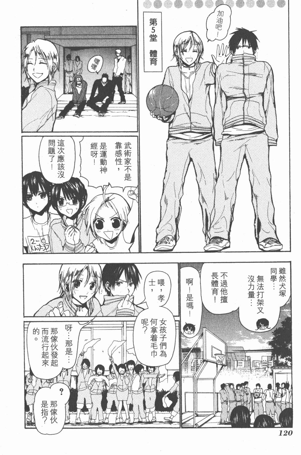 第118页