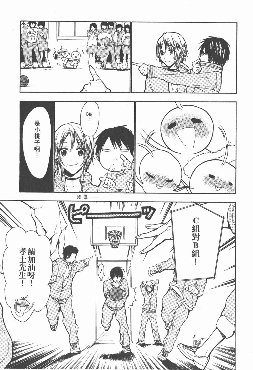 第119页