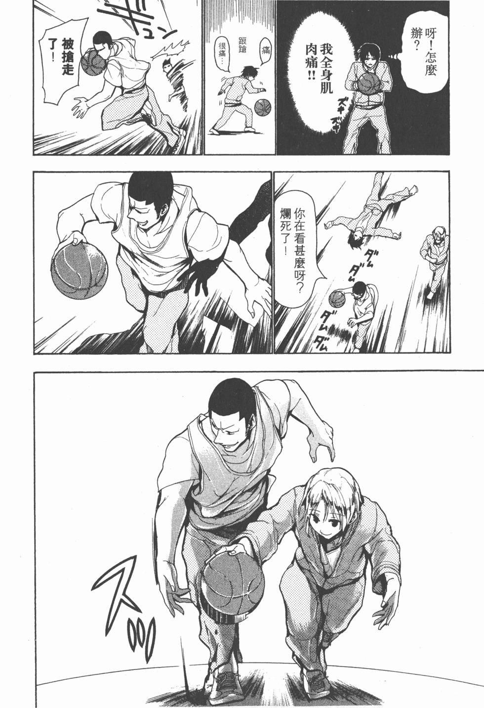 第120页