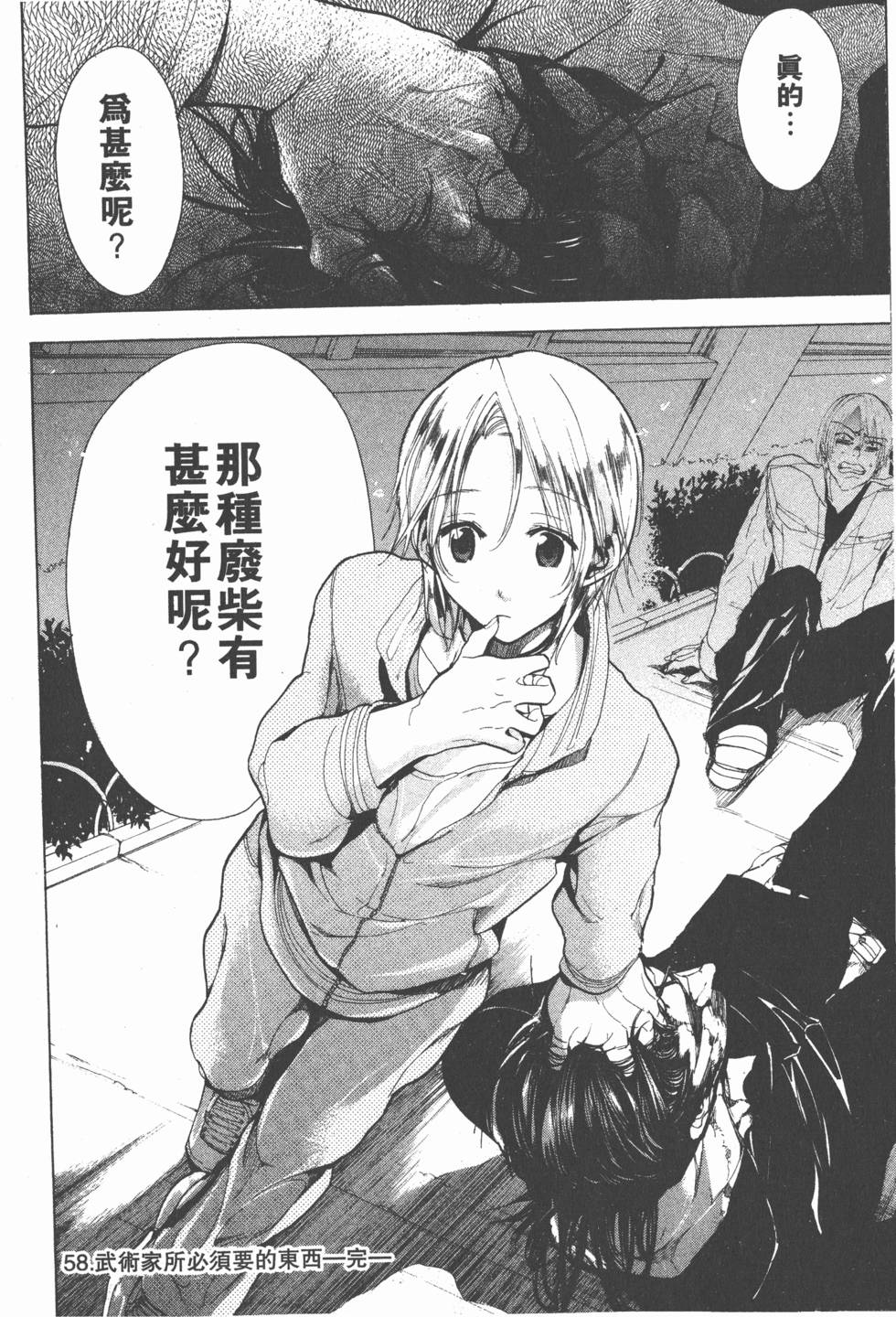第128页
