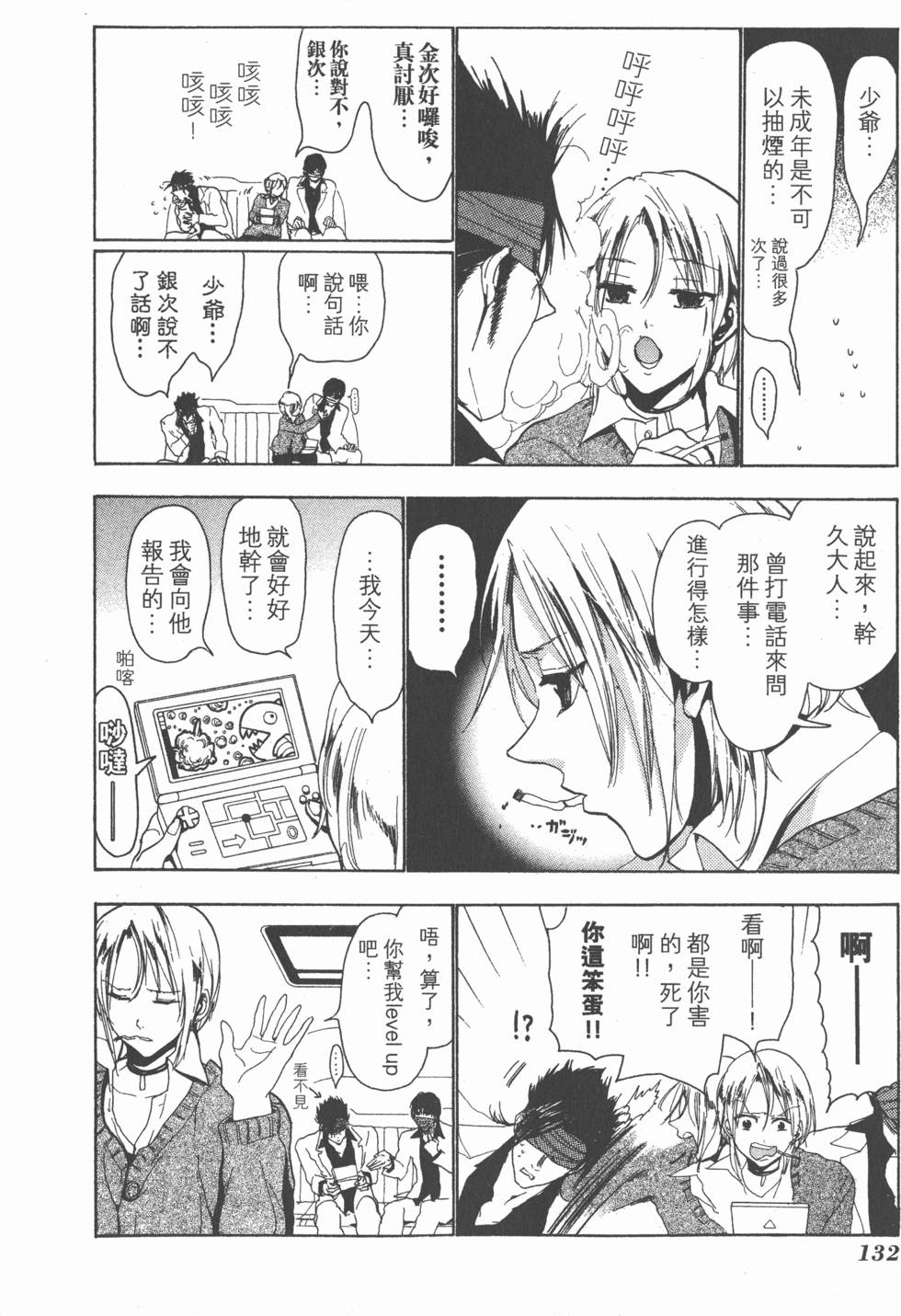 第130页