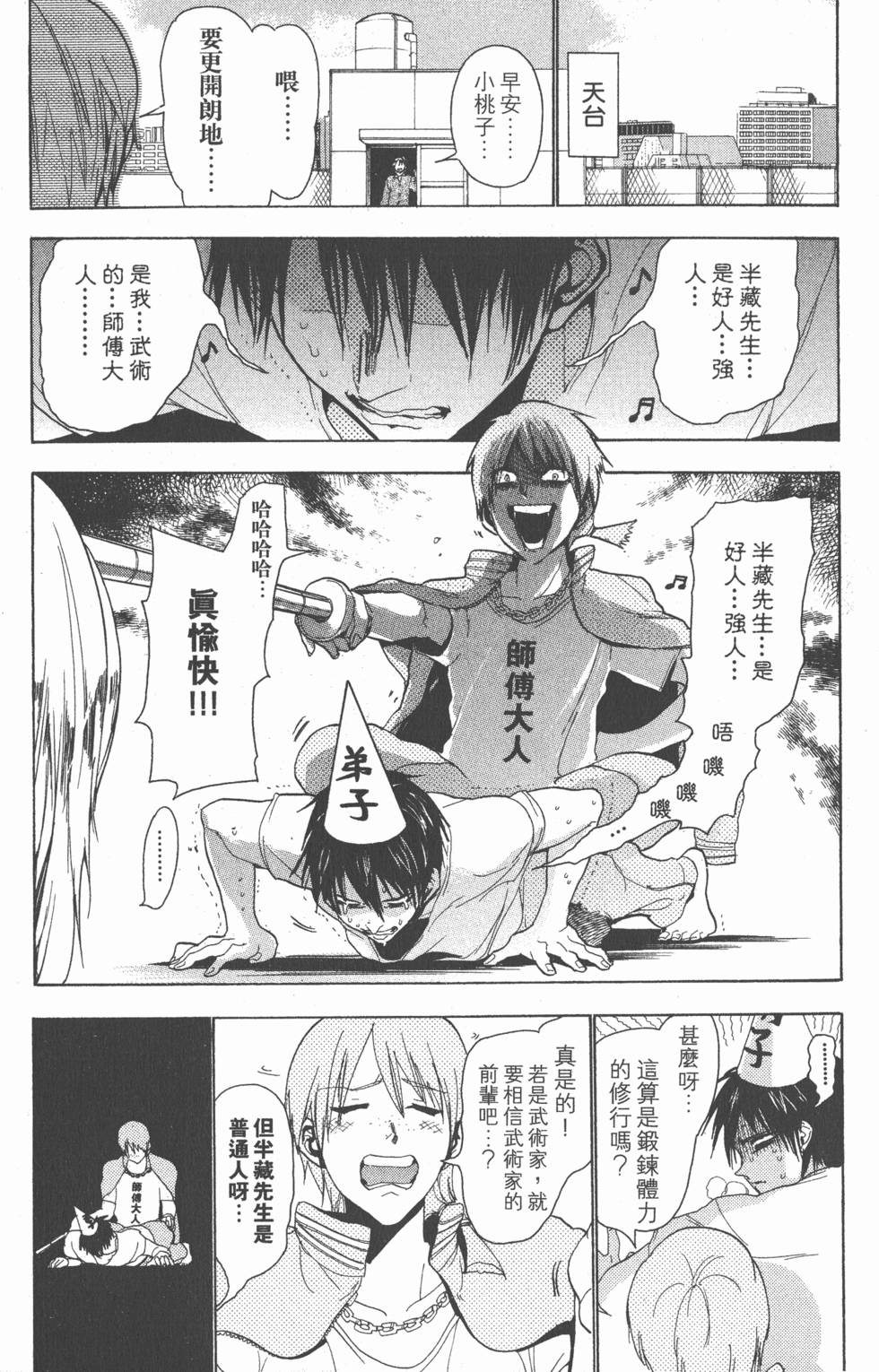 第133页