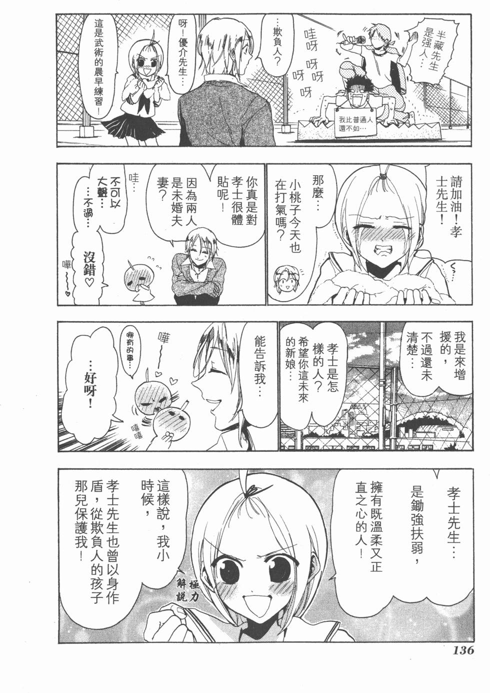 第134页