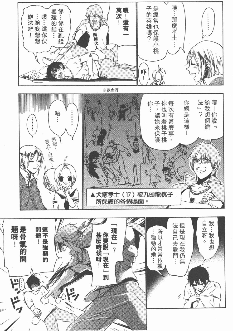 第135页
