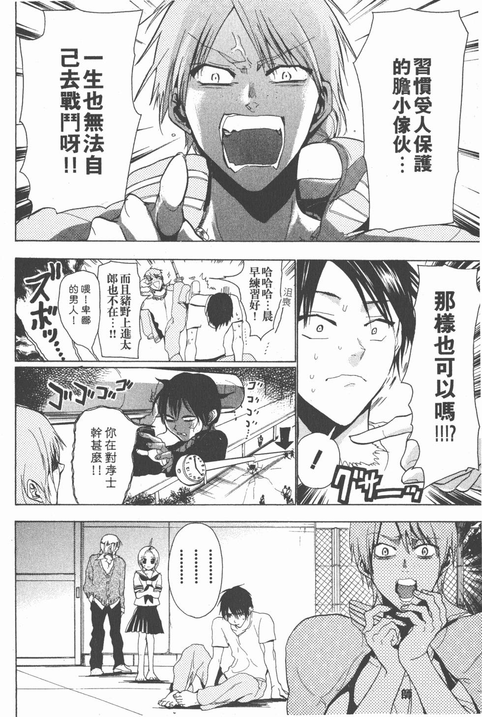 第136页