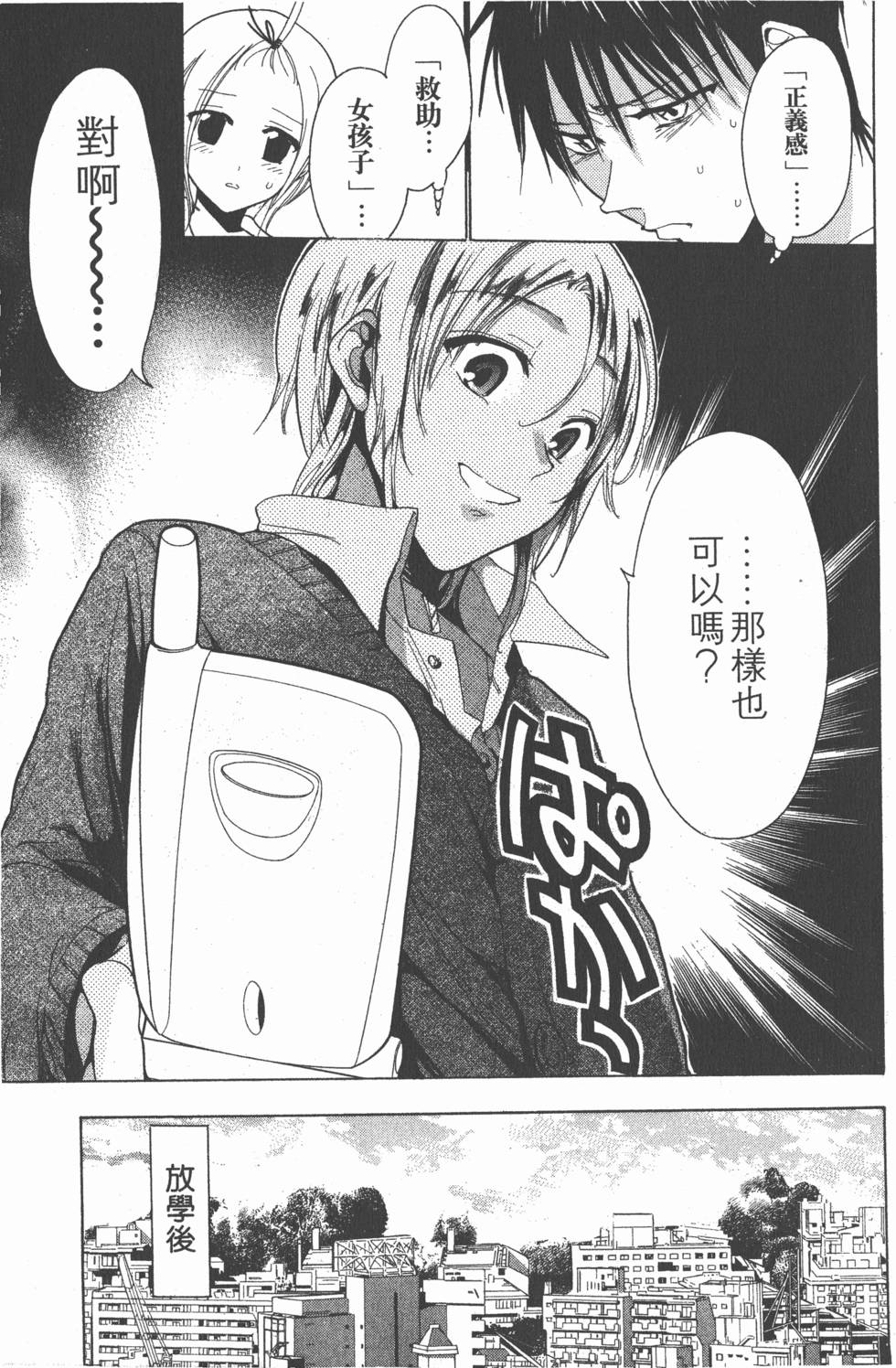 第137页