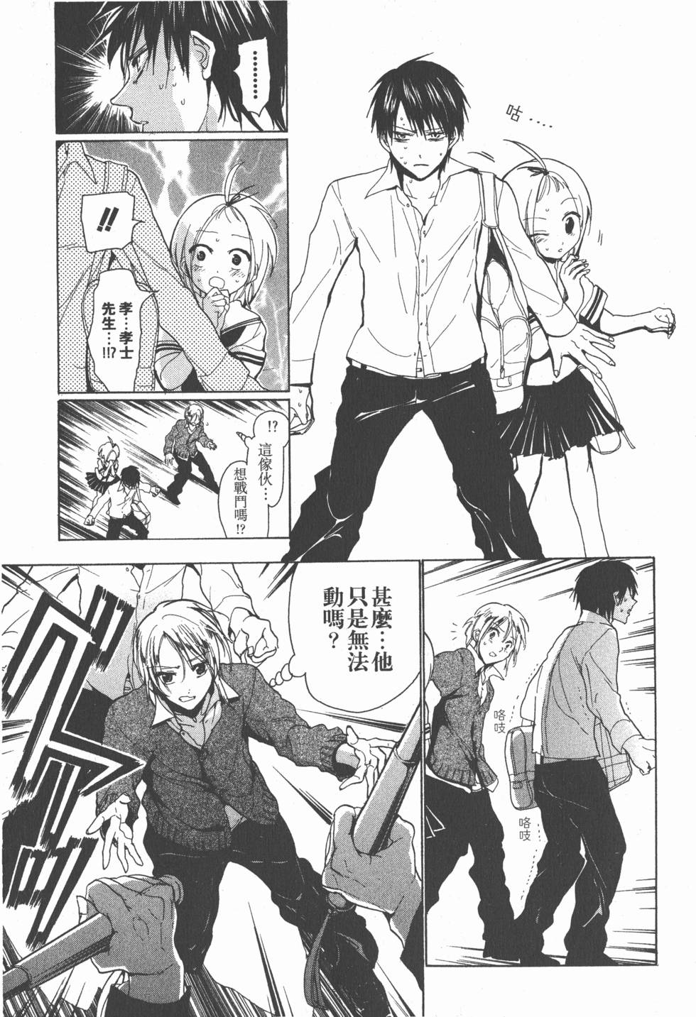 第141页