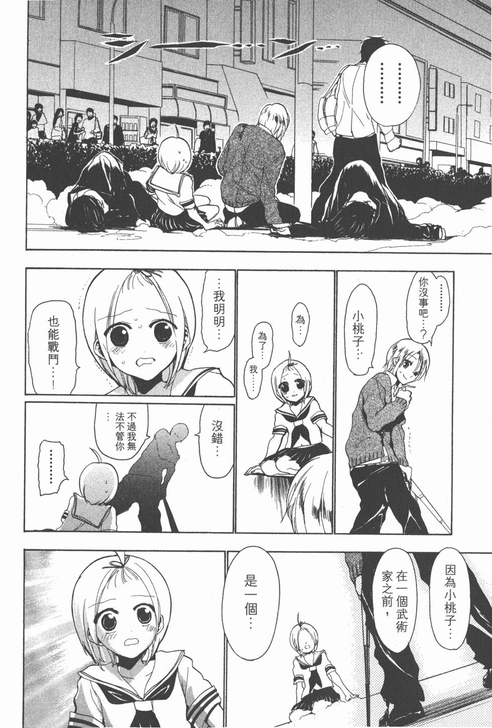 第144页