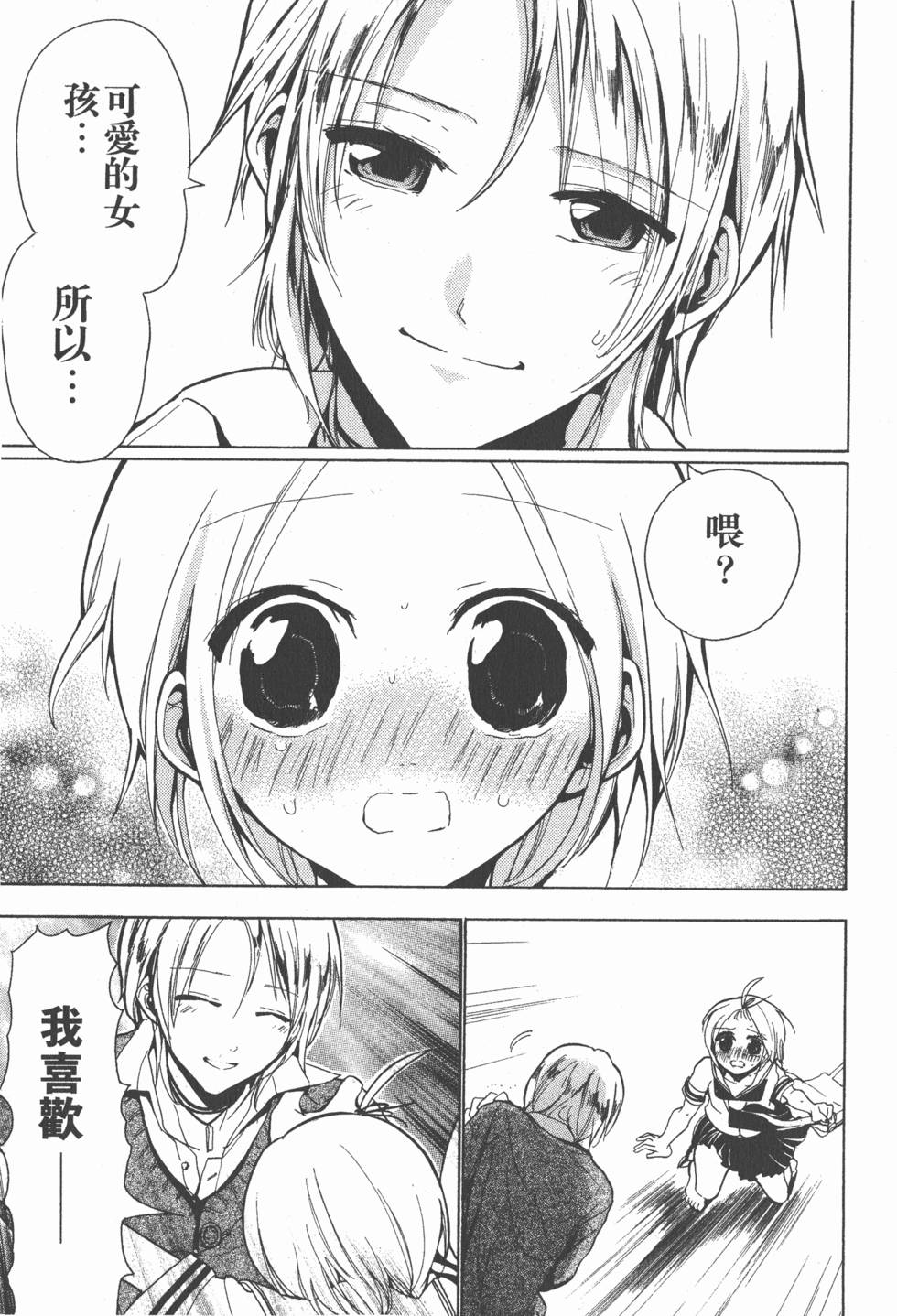 第145页