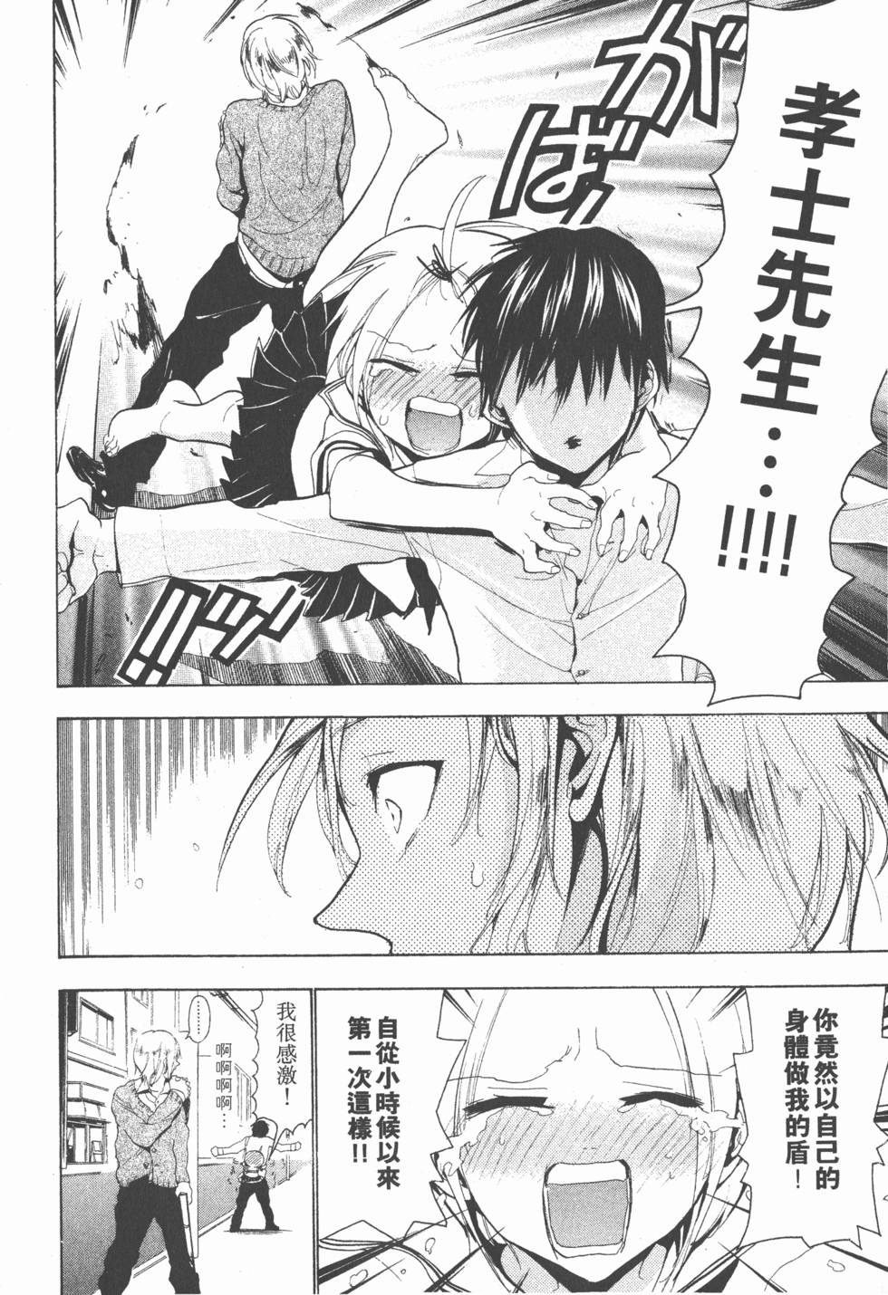 第146页
