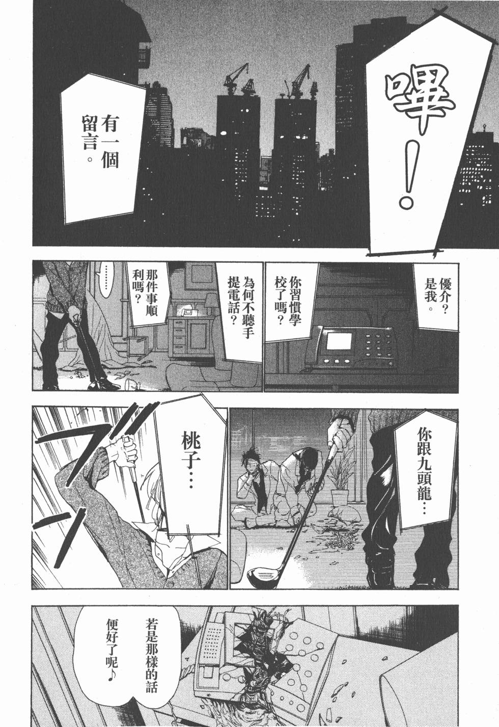 第148页