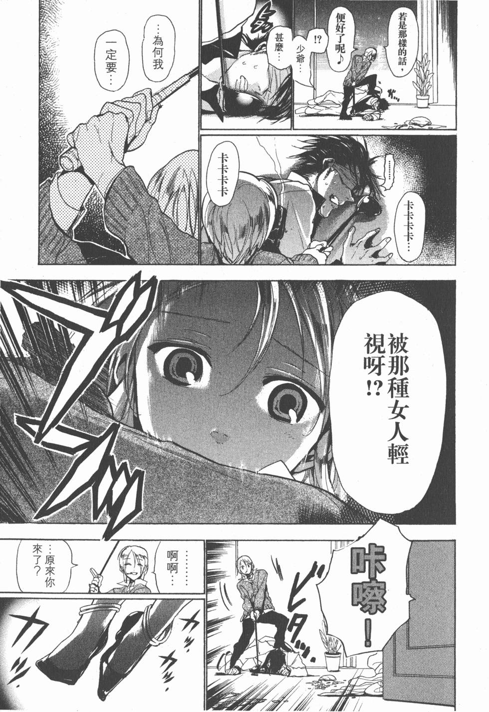 第149页