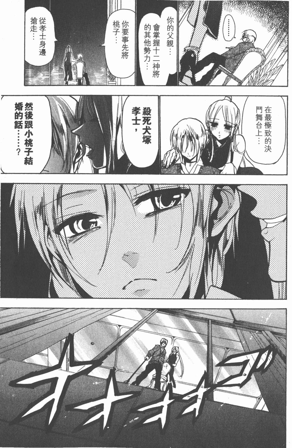 第151页
