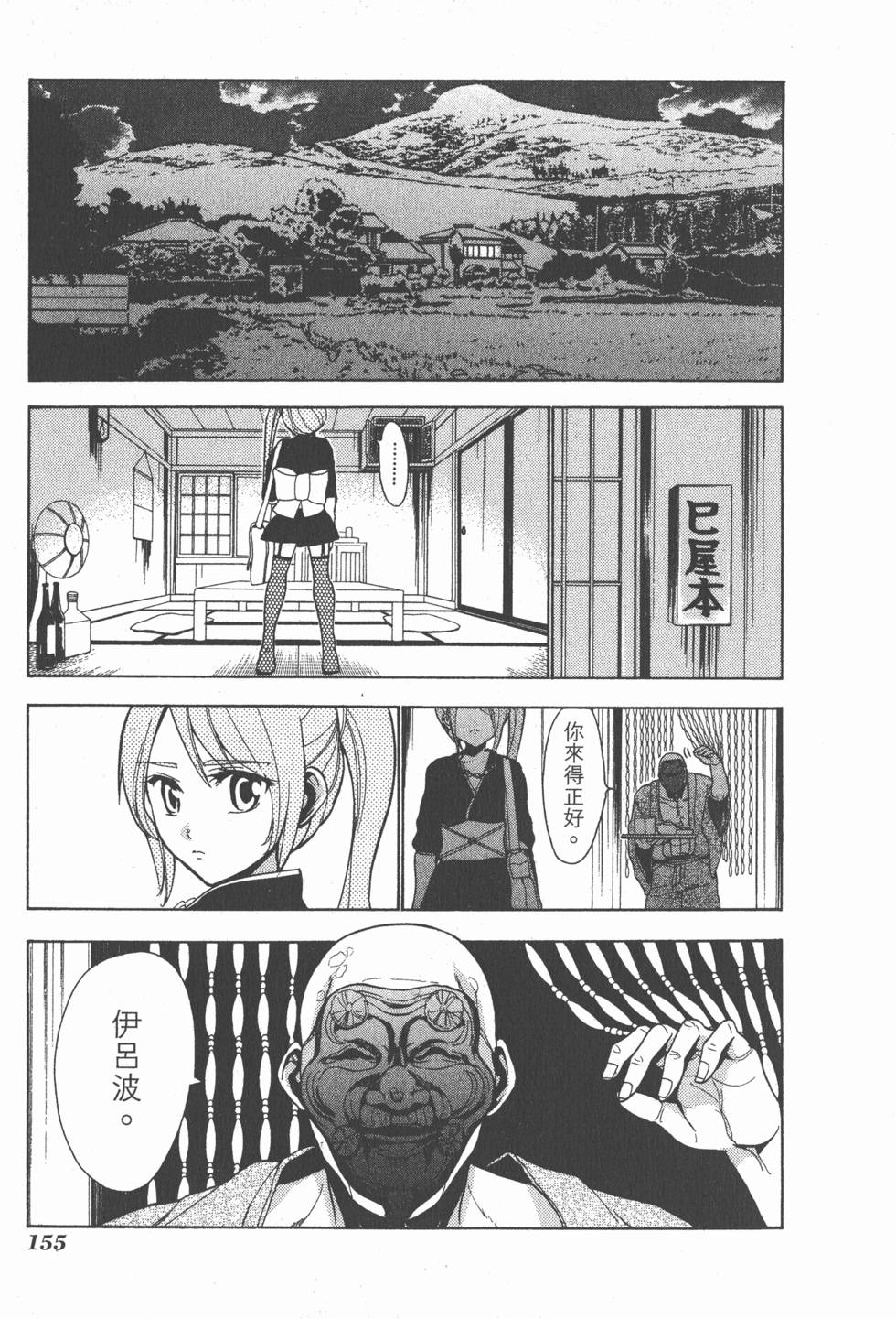 第153页