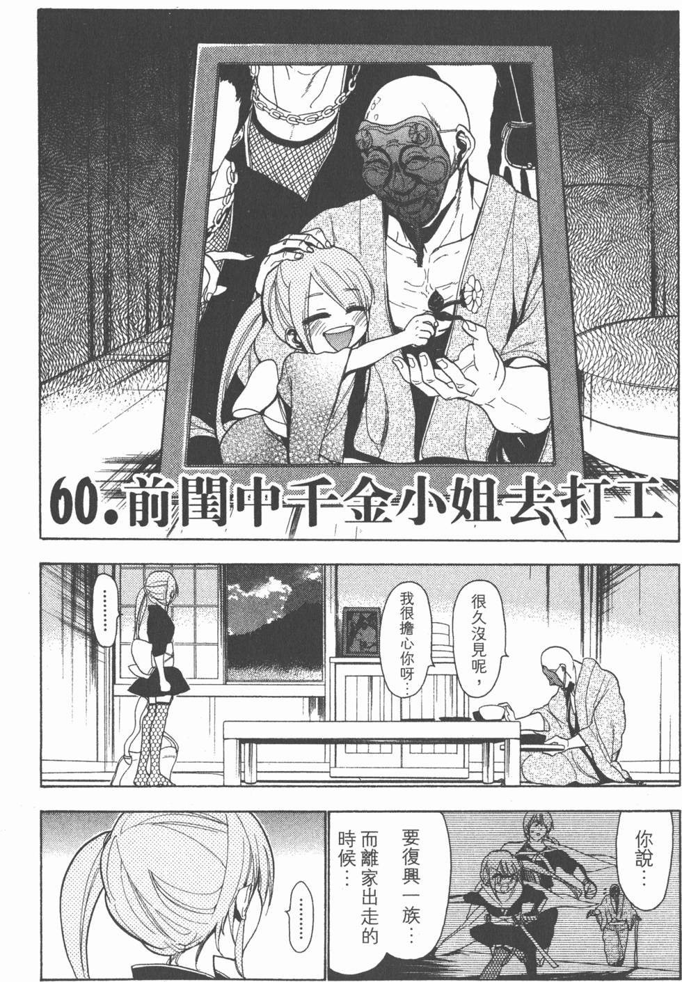 第154页