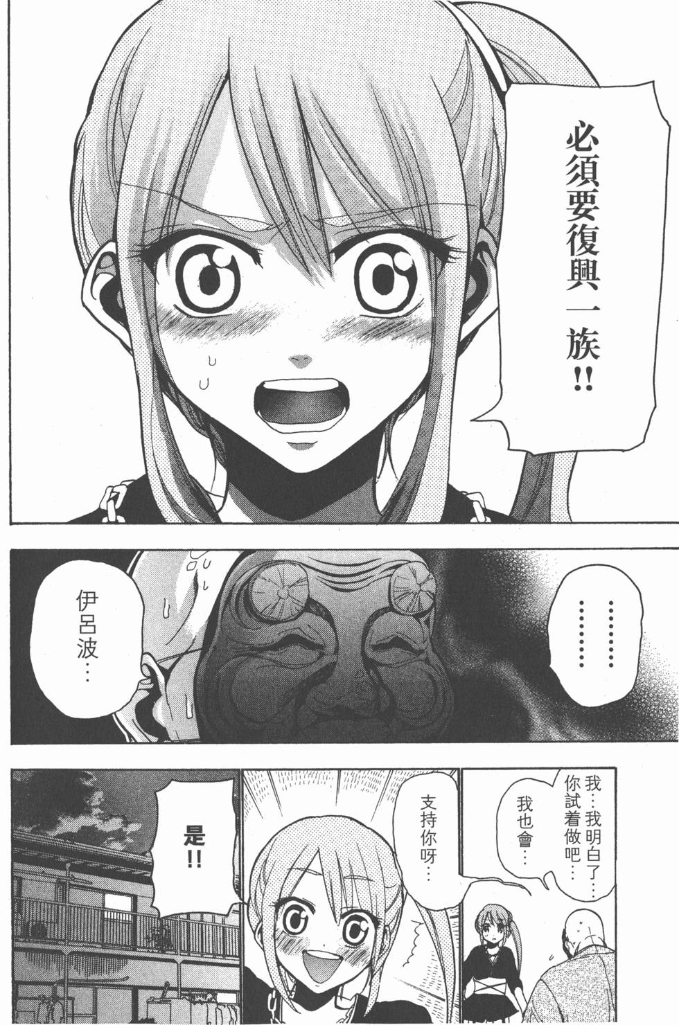 第158页