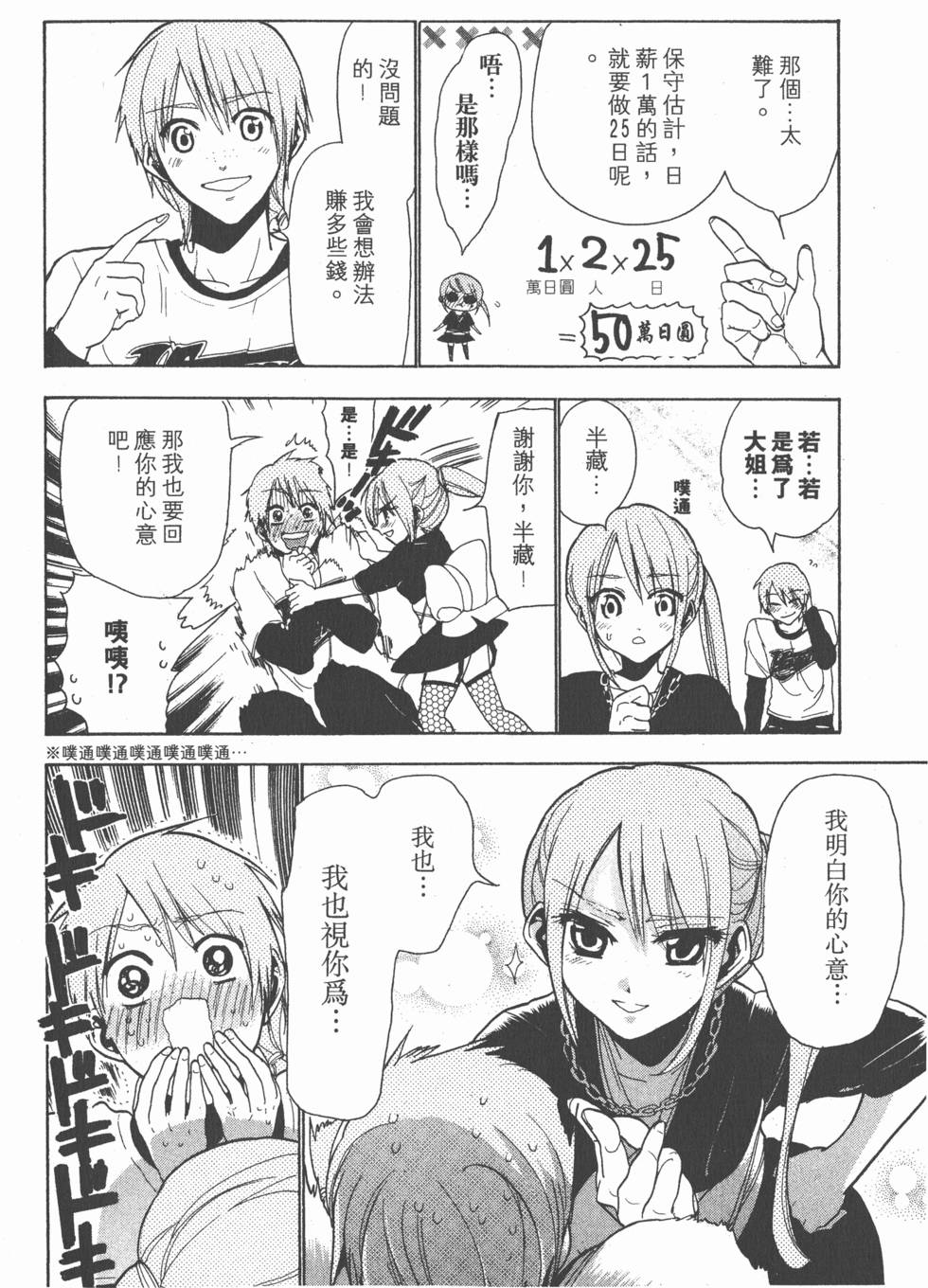 第160页