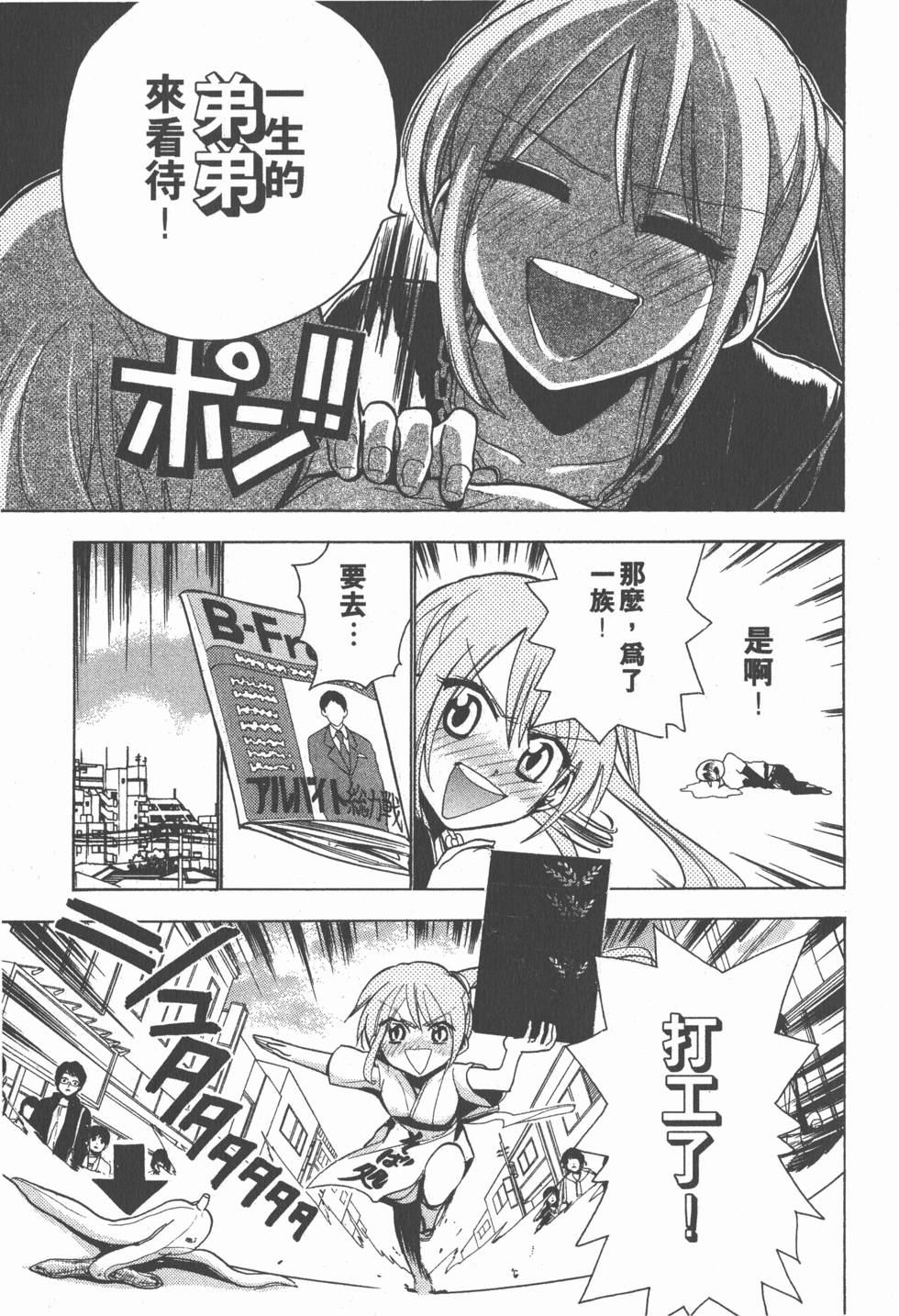 第161页