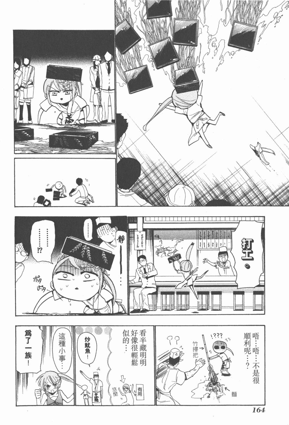 第162页