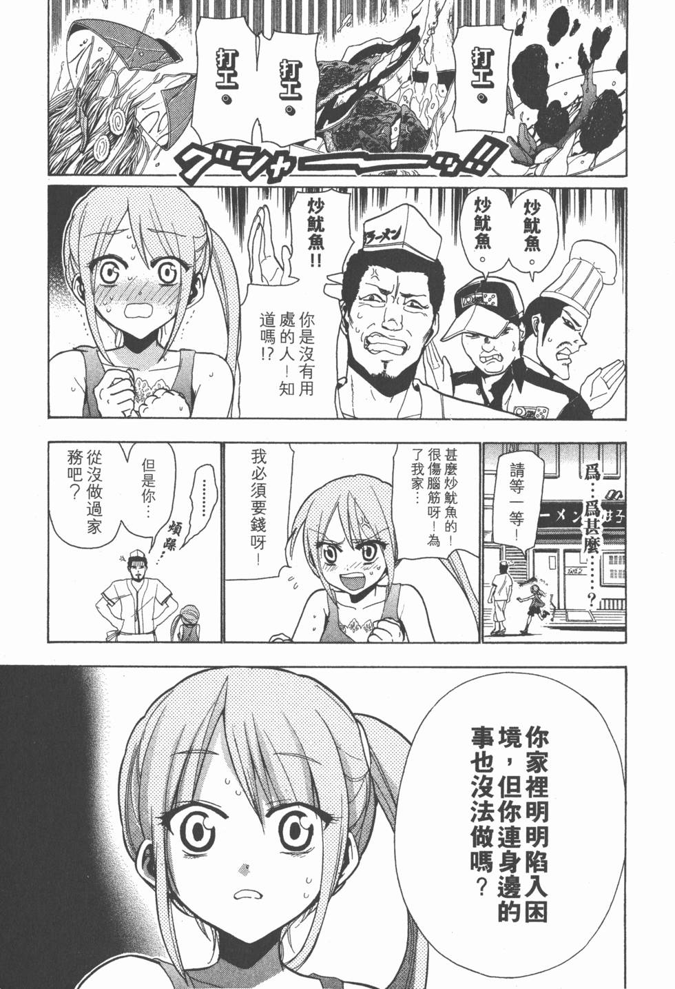 第163页
