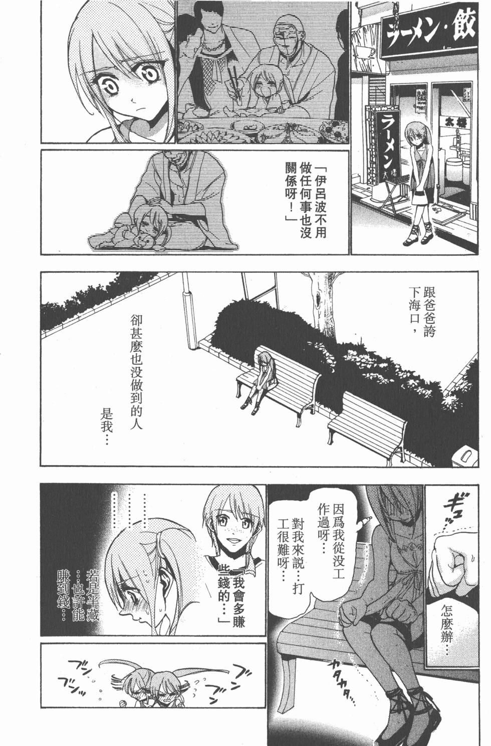 第164页