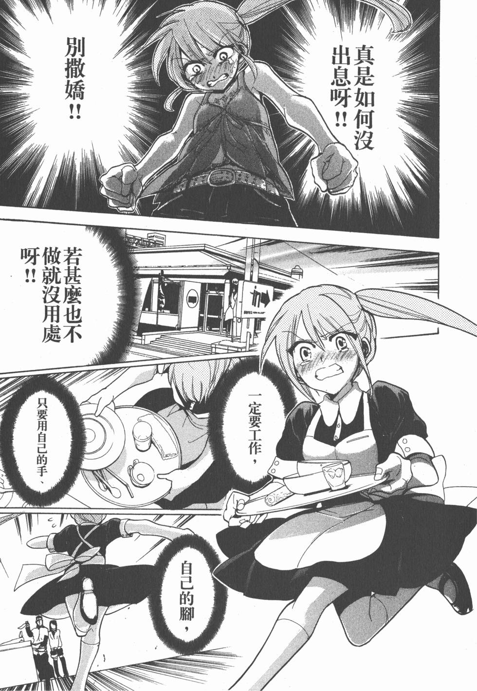 第165页