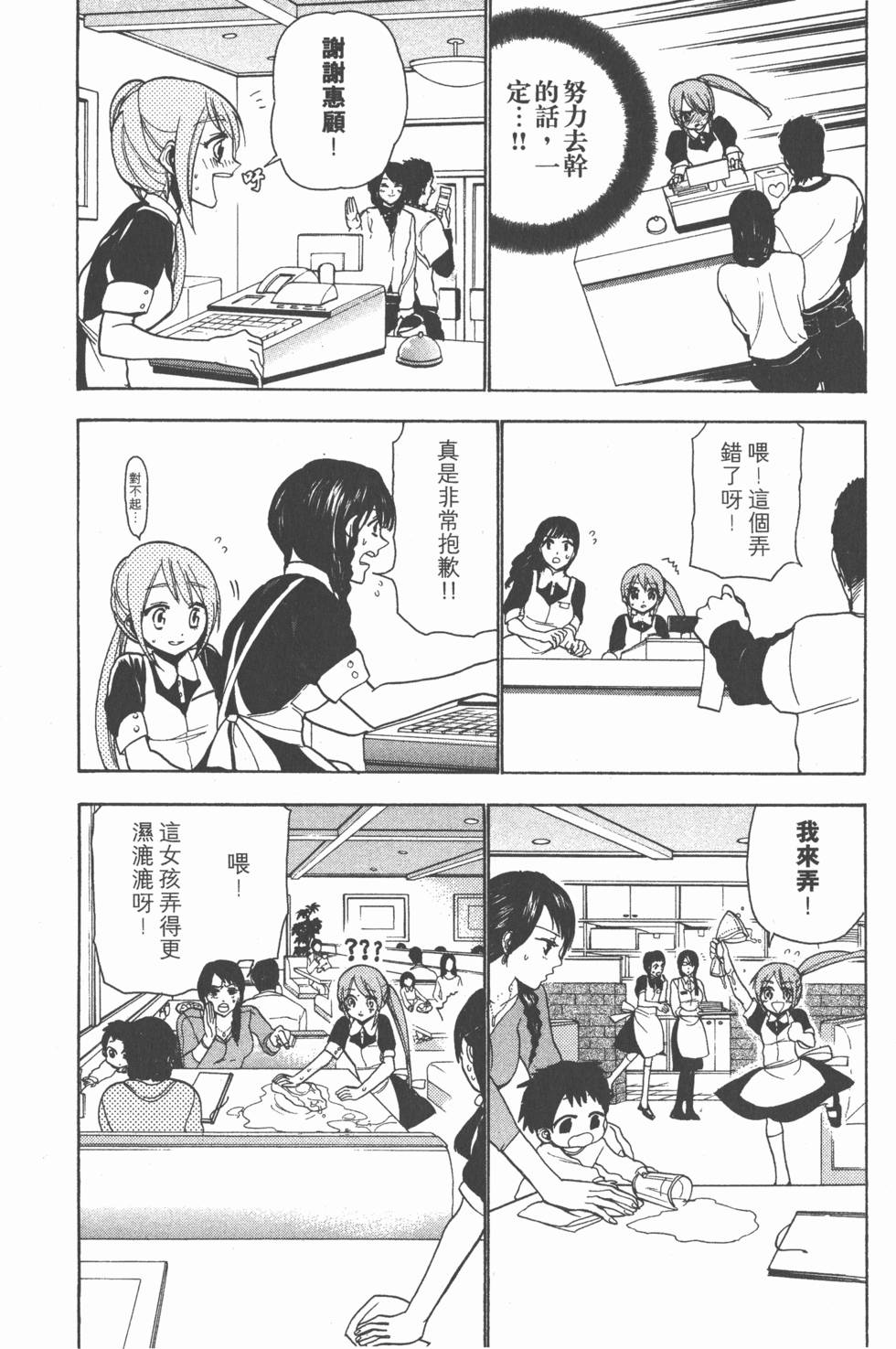 第166页